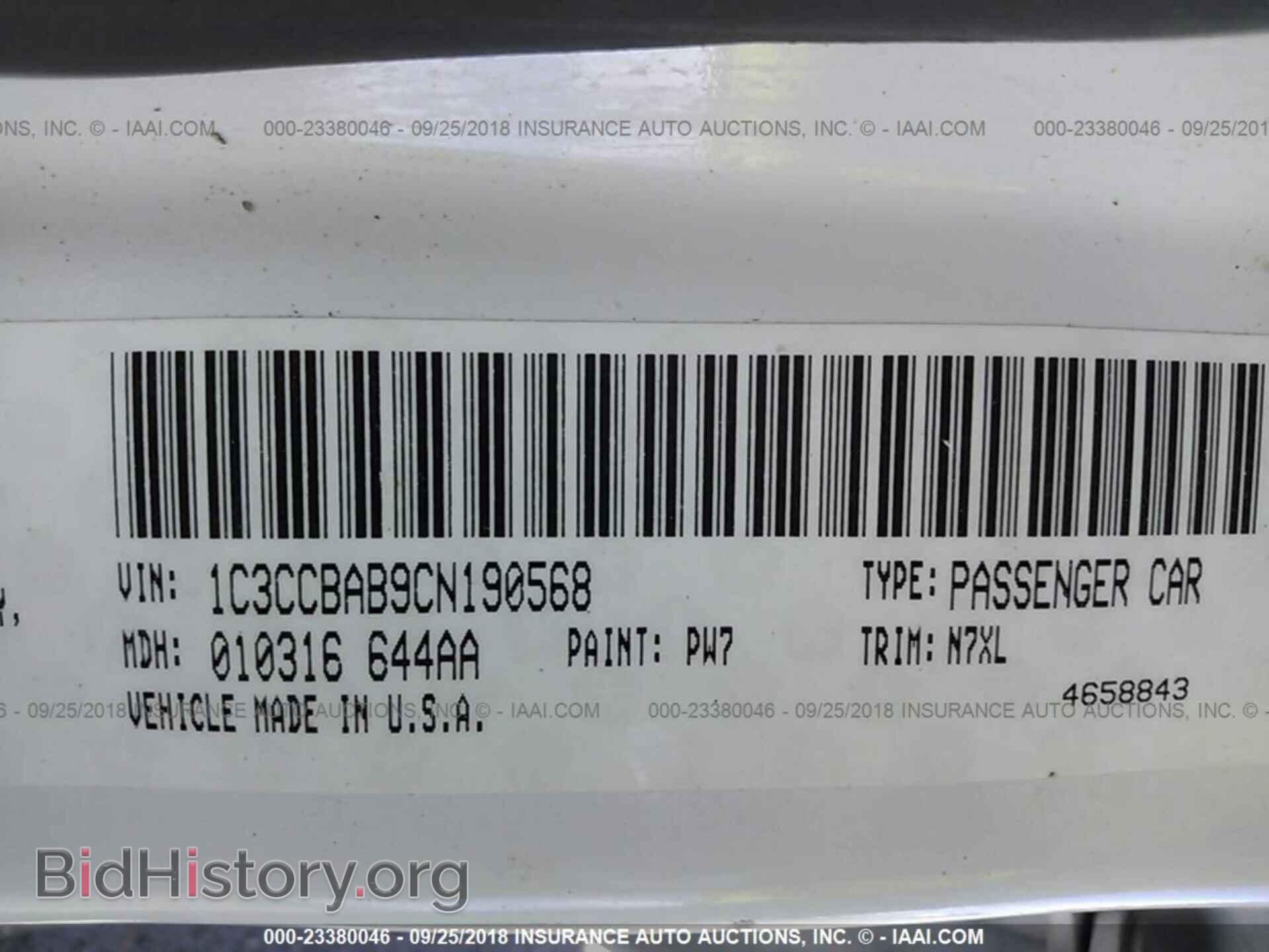 2012 Chrysler 200 - VIN: 1C3CCBAB9CN190568 - Photo 9