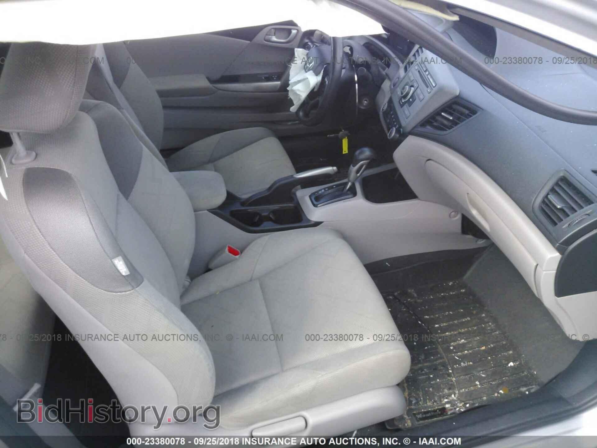 2012 Honda Civic - VIN: 2HGFG3B51CH555878 - Фото 5