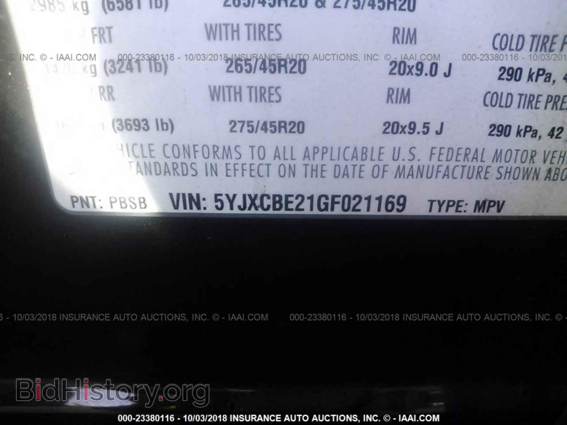 2016 Tesla Model x - VIN: 5YJXCBE21GF021169 - Фото 9