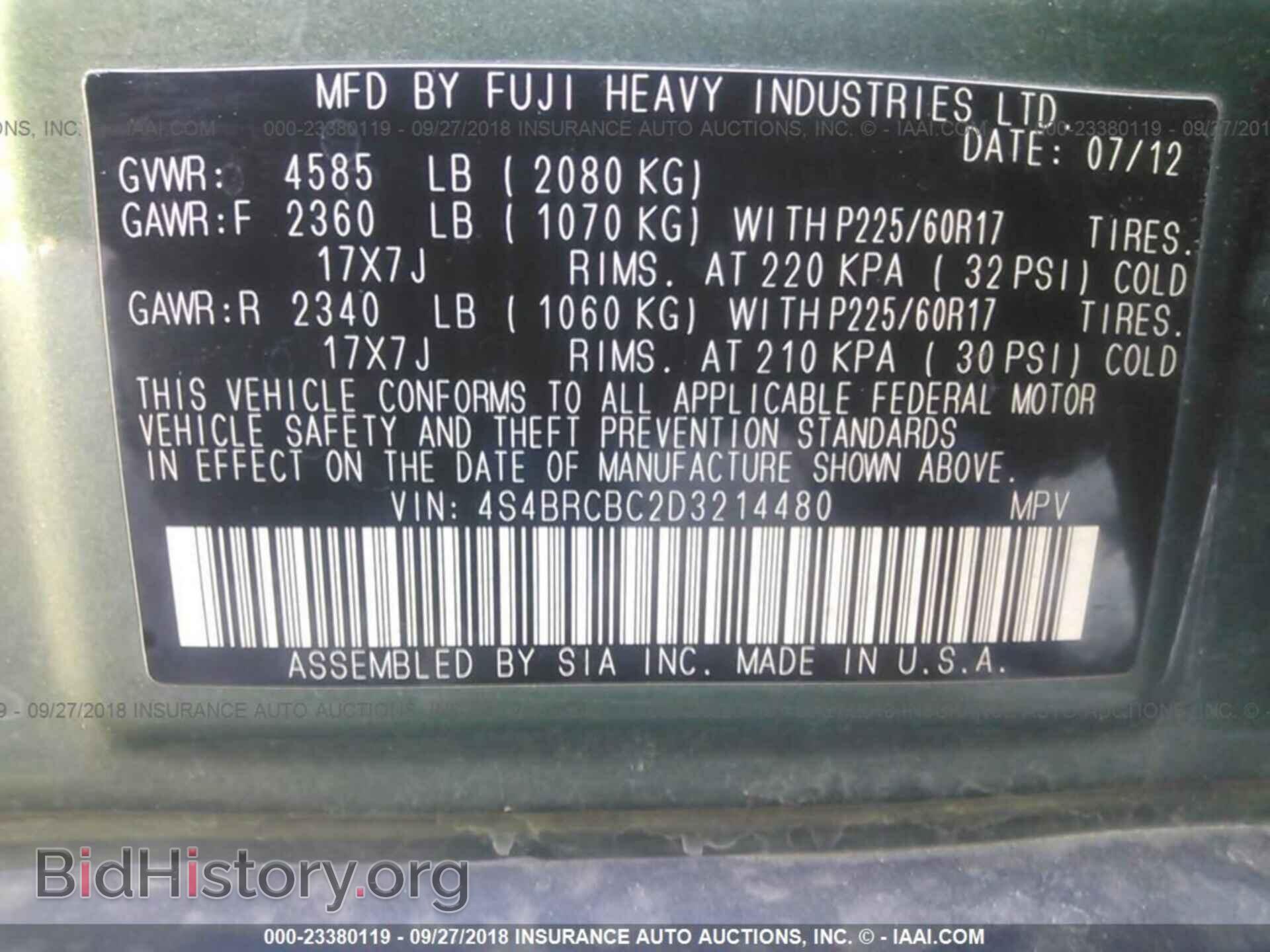 2013 Subaru Outback - VIN: 4S4BRCBC2D3214480 - Фото 9