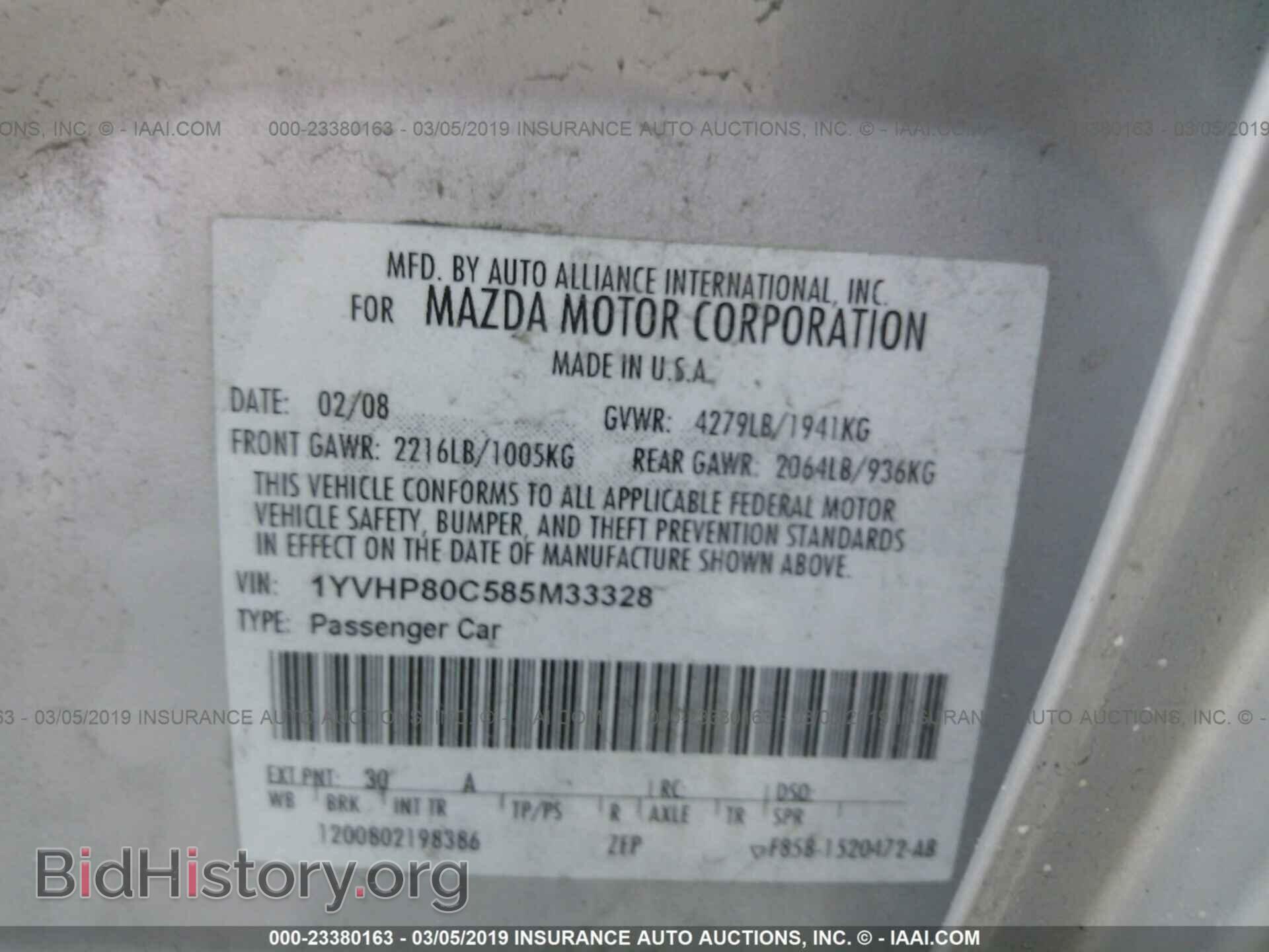 2008 MAZDA 6 - VIN: 1YVHP80C585M33328 - Фото 9