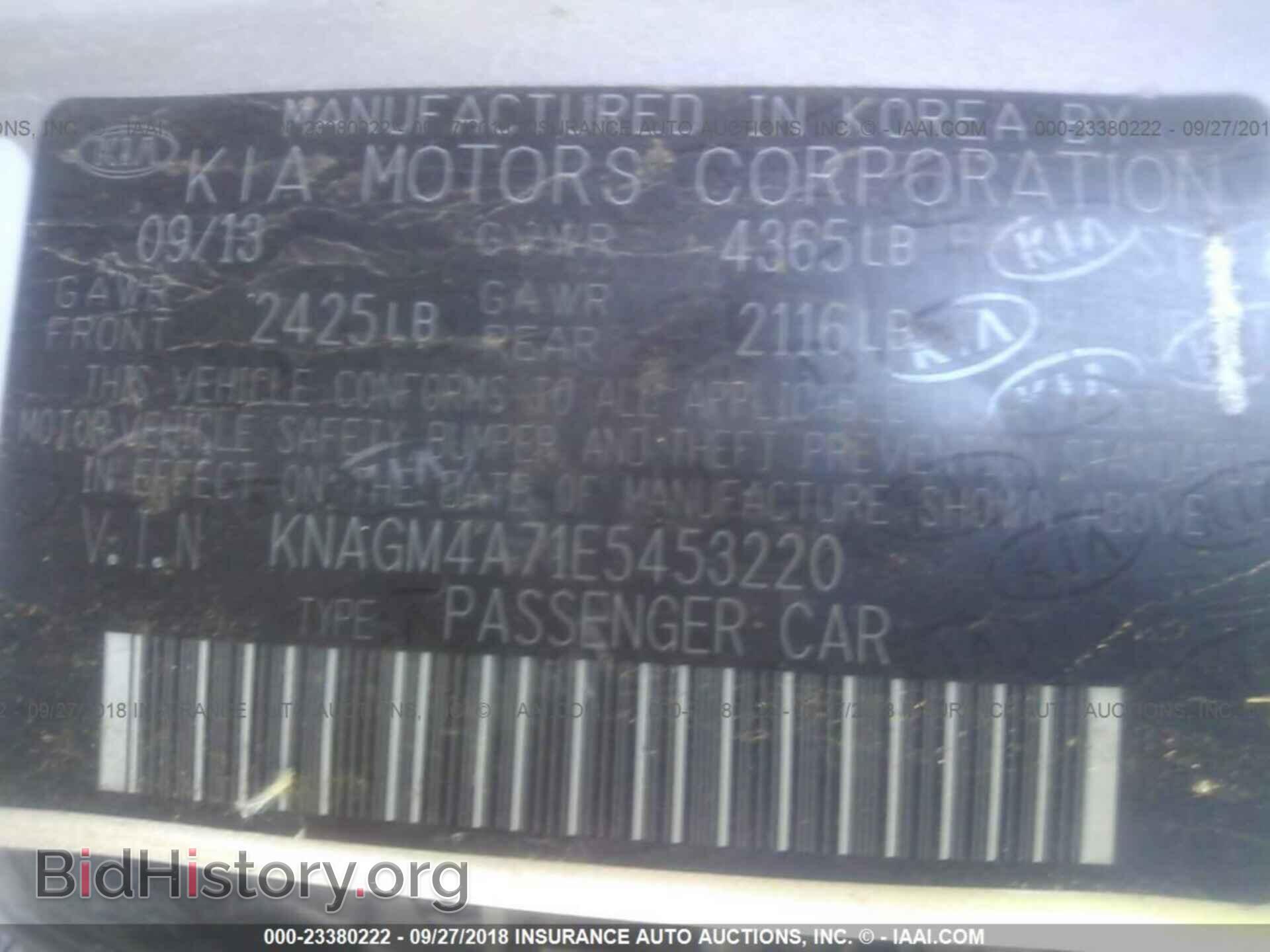 2014 Kia Optima - VIN: KNAGM4A71E5453220 - Фото 9