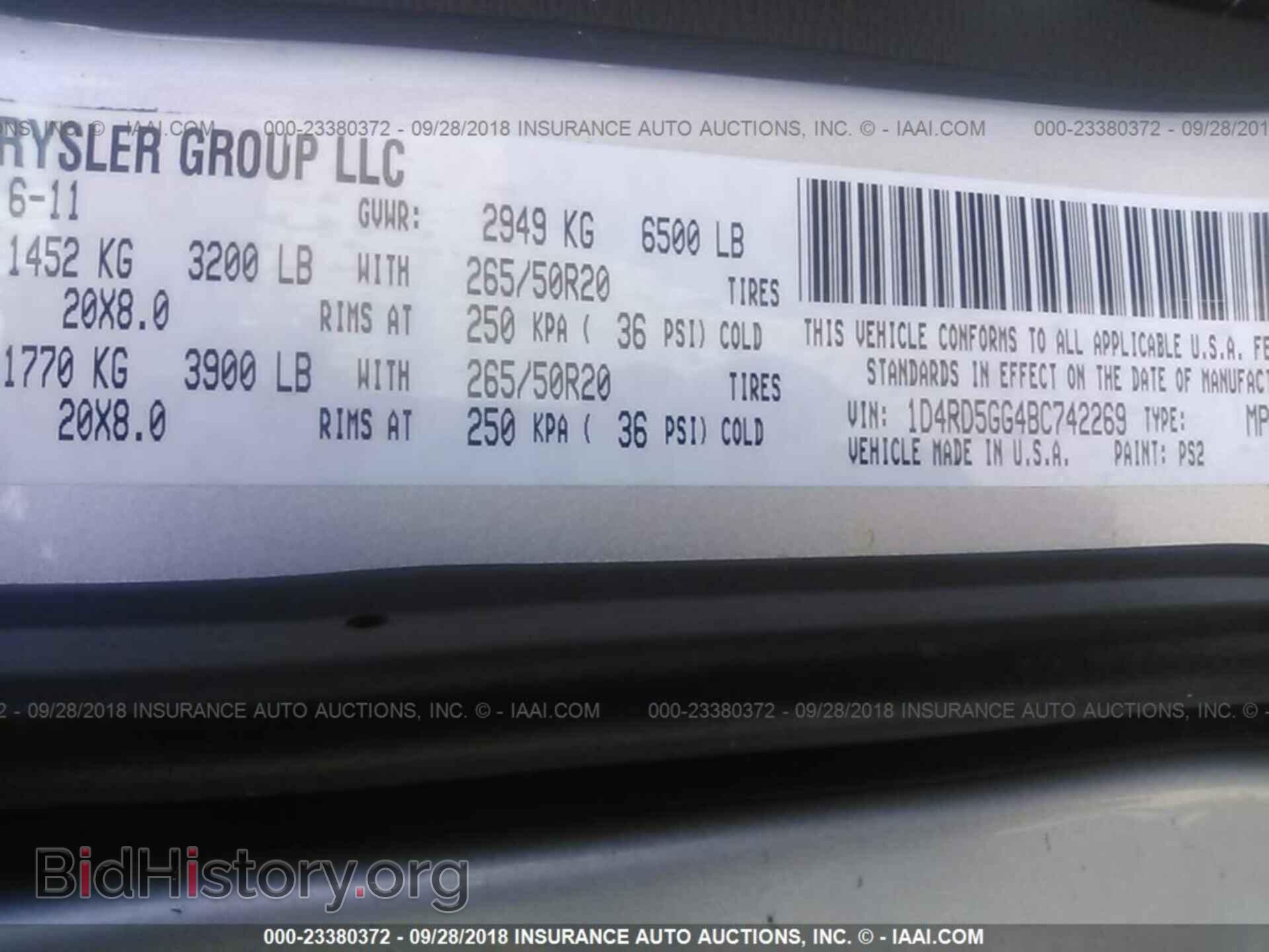 2011 Dodge Durango - VIN: 1D4RD5GG4BC742269 - Фото 9