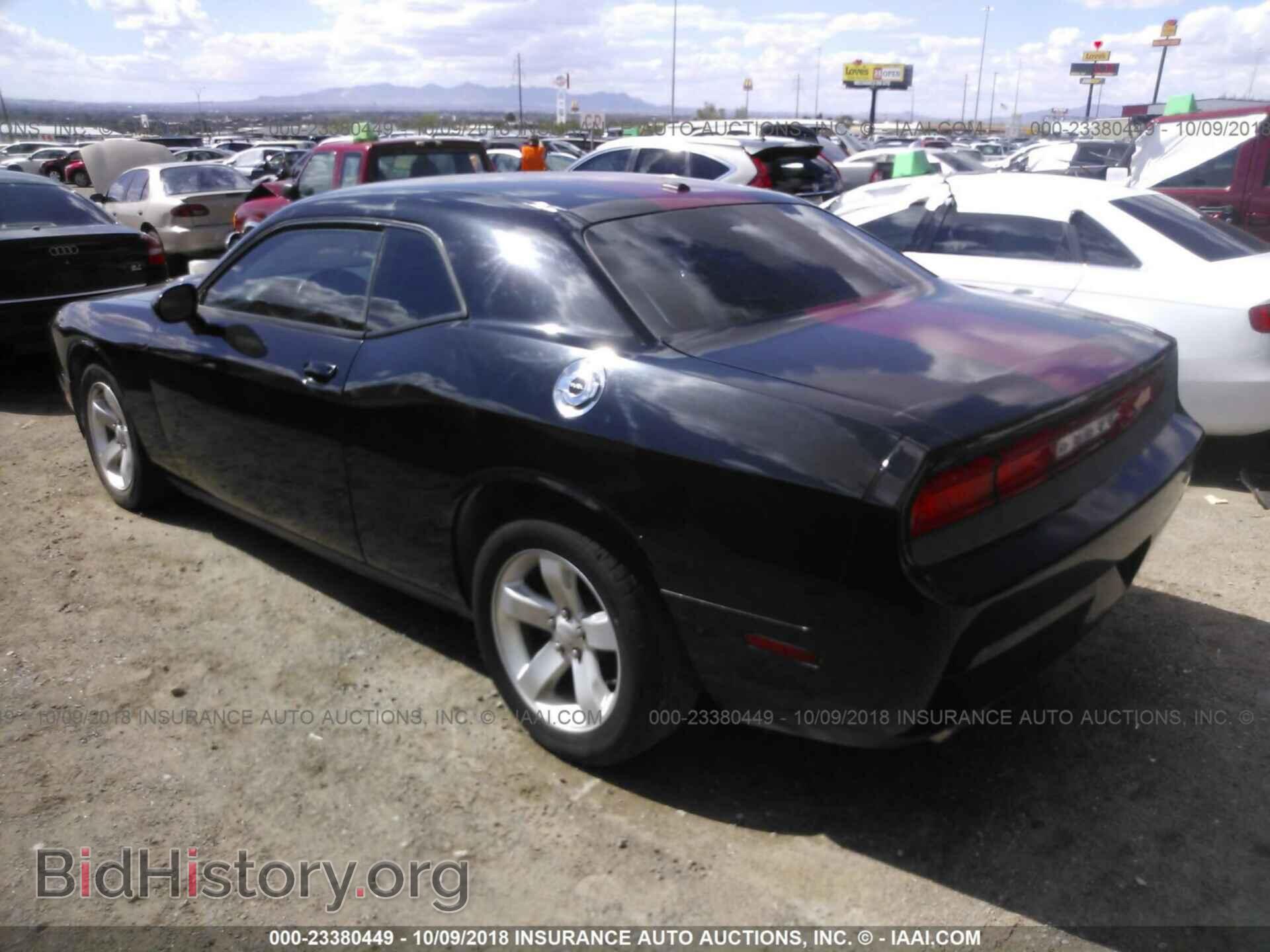 2011 Dodge Challenger - VIN: 2B3CJ4DG4BH542825 - Фото 3