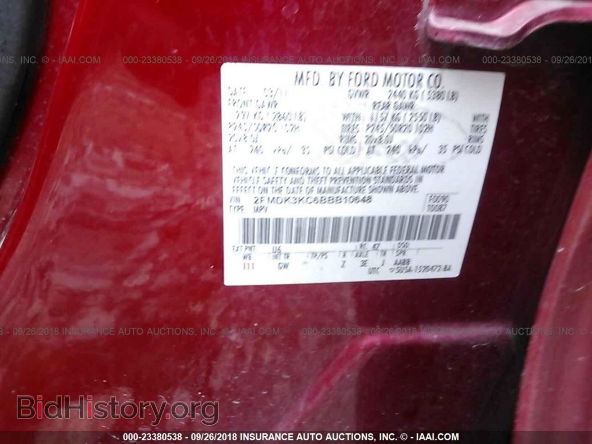 2011 Ford Edge - VIN: 2FMDK3KC6BBB10648 - Фото 9