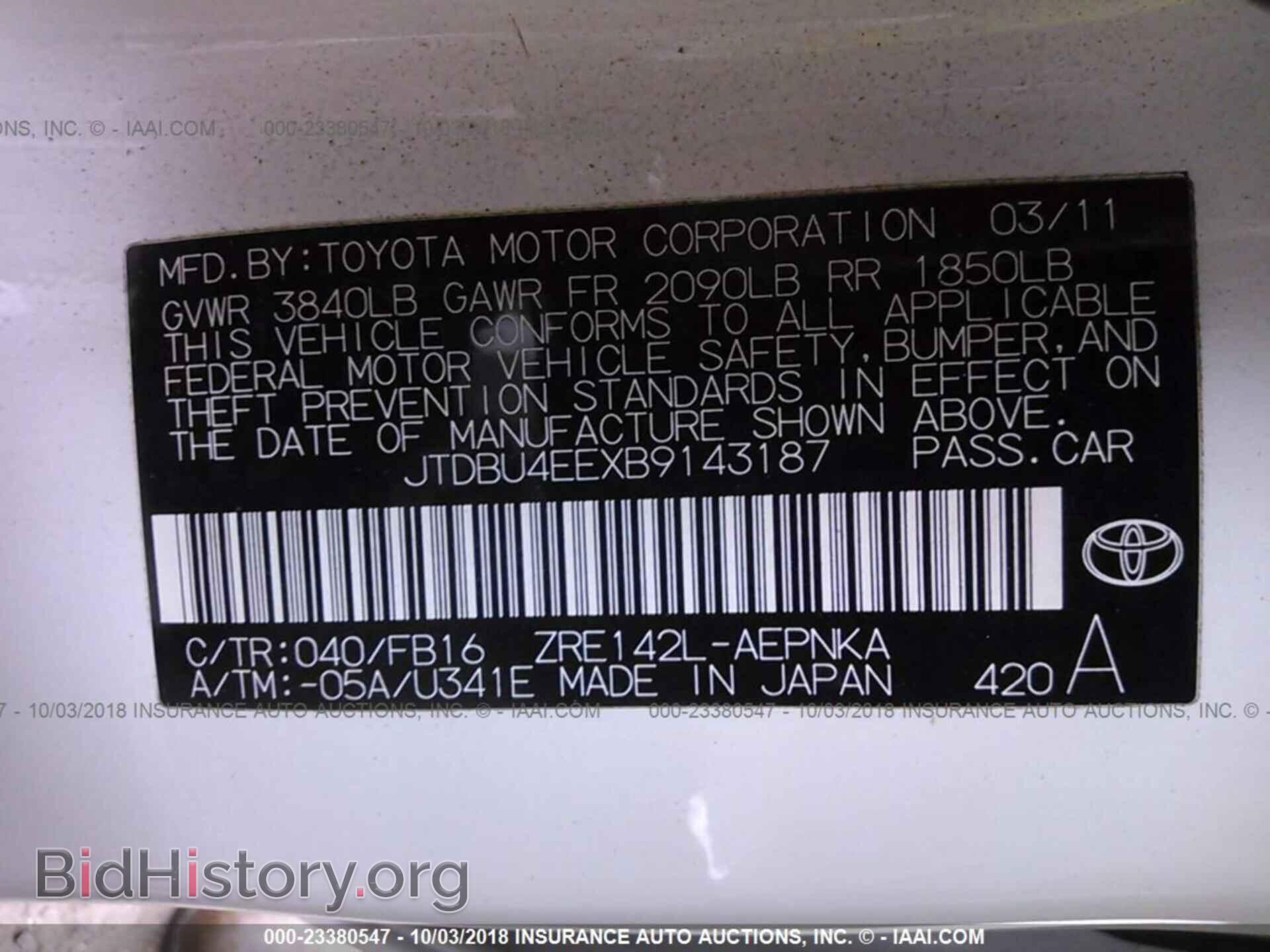 2011 Toyota Corolla - VIN: JTDBU4EEXB9143187 - Фото 9