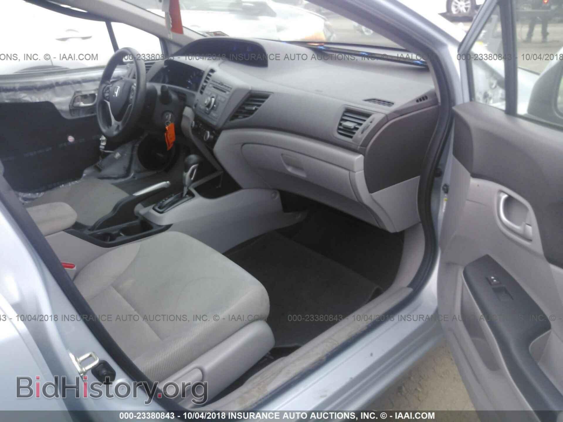 2012 Honda Civic - VIN: 2HGFB2F53CH568330 - Photo 5