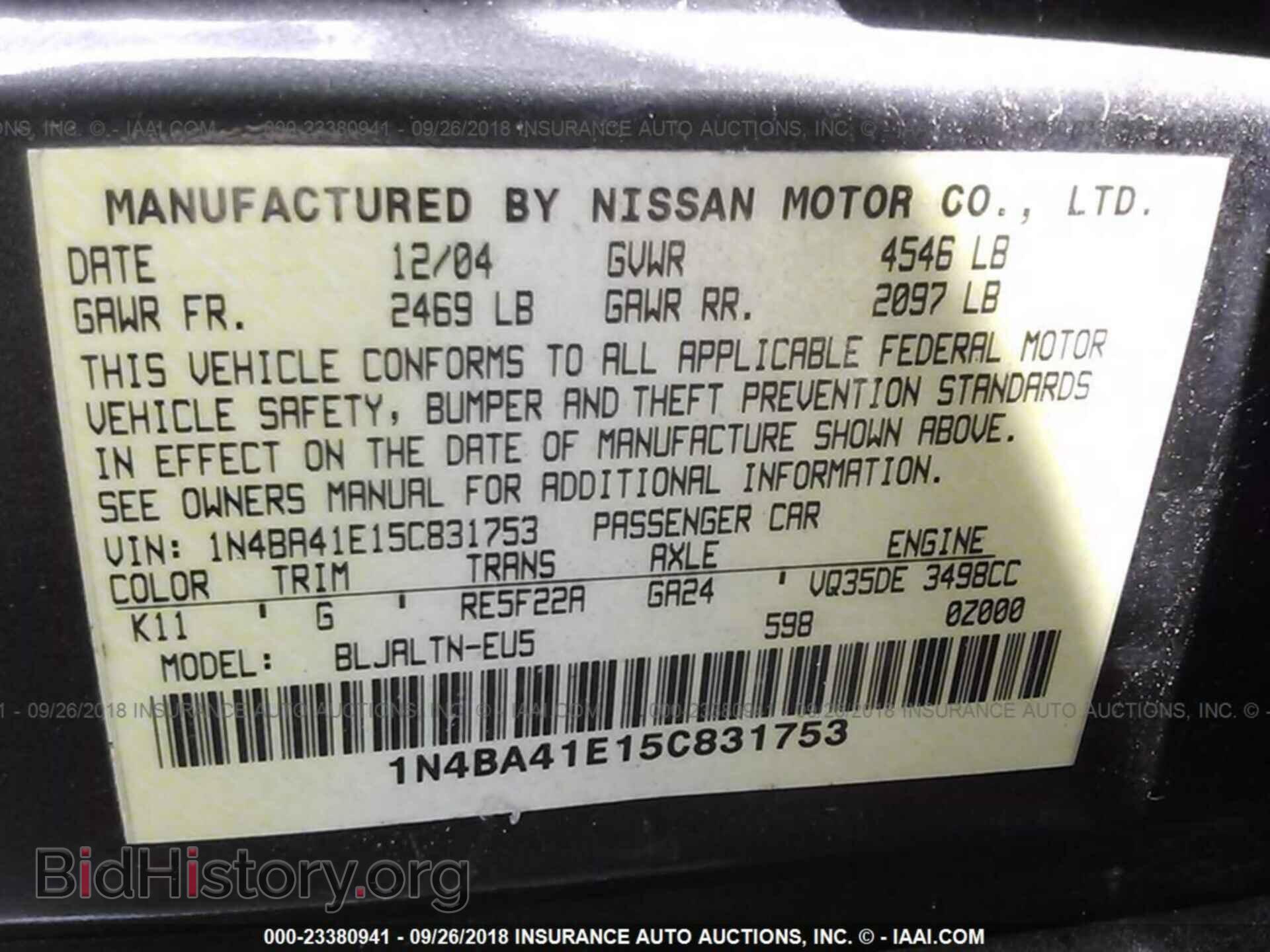 2005 NISSAN MAXIMA - VIN: 1N4BA41E15C831753 - Фото 9