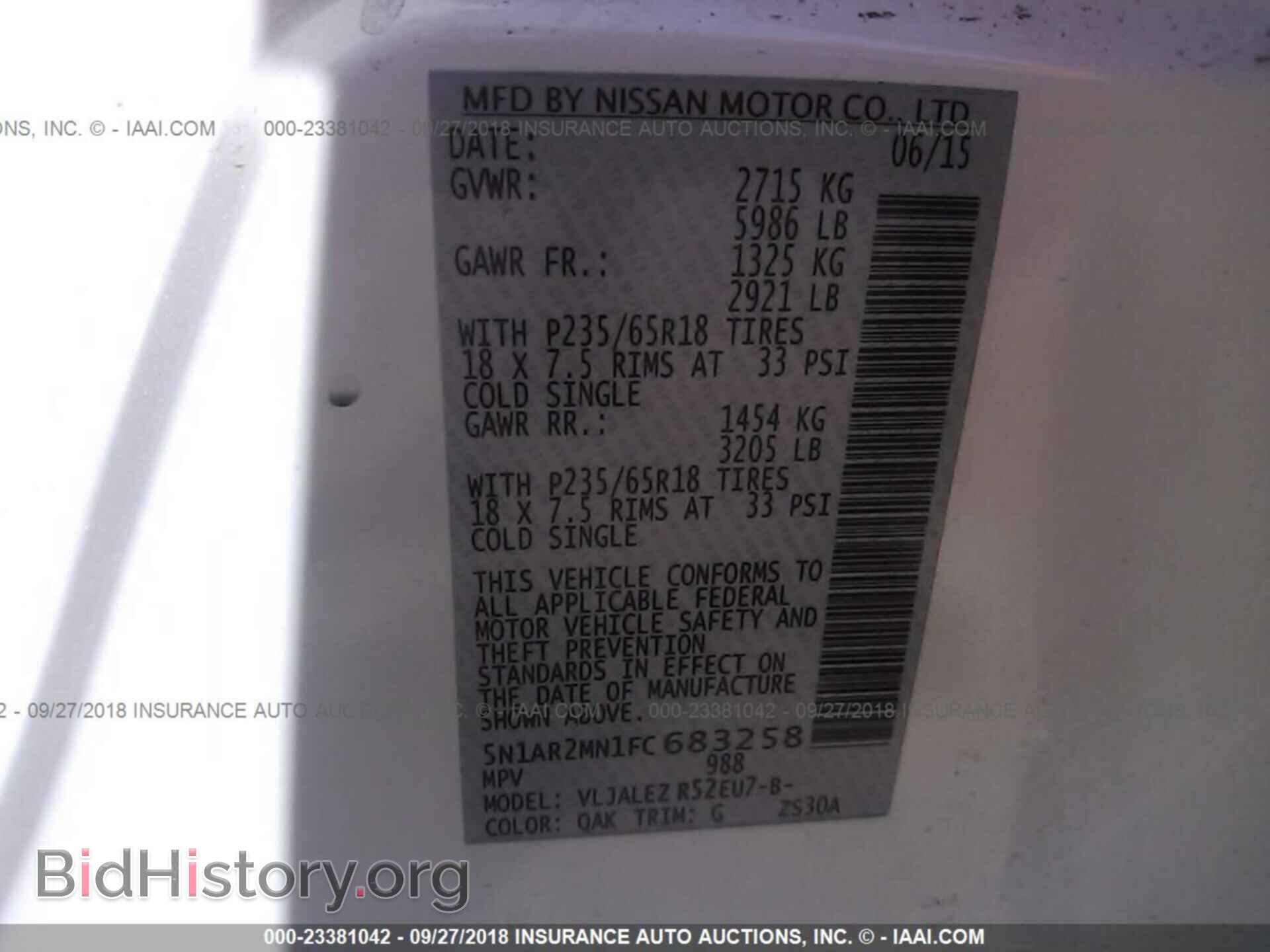 2015 Nissan Pathfinder - VIN: 5N1AR2MN1FC683258 - Фото 9