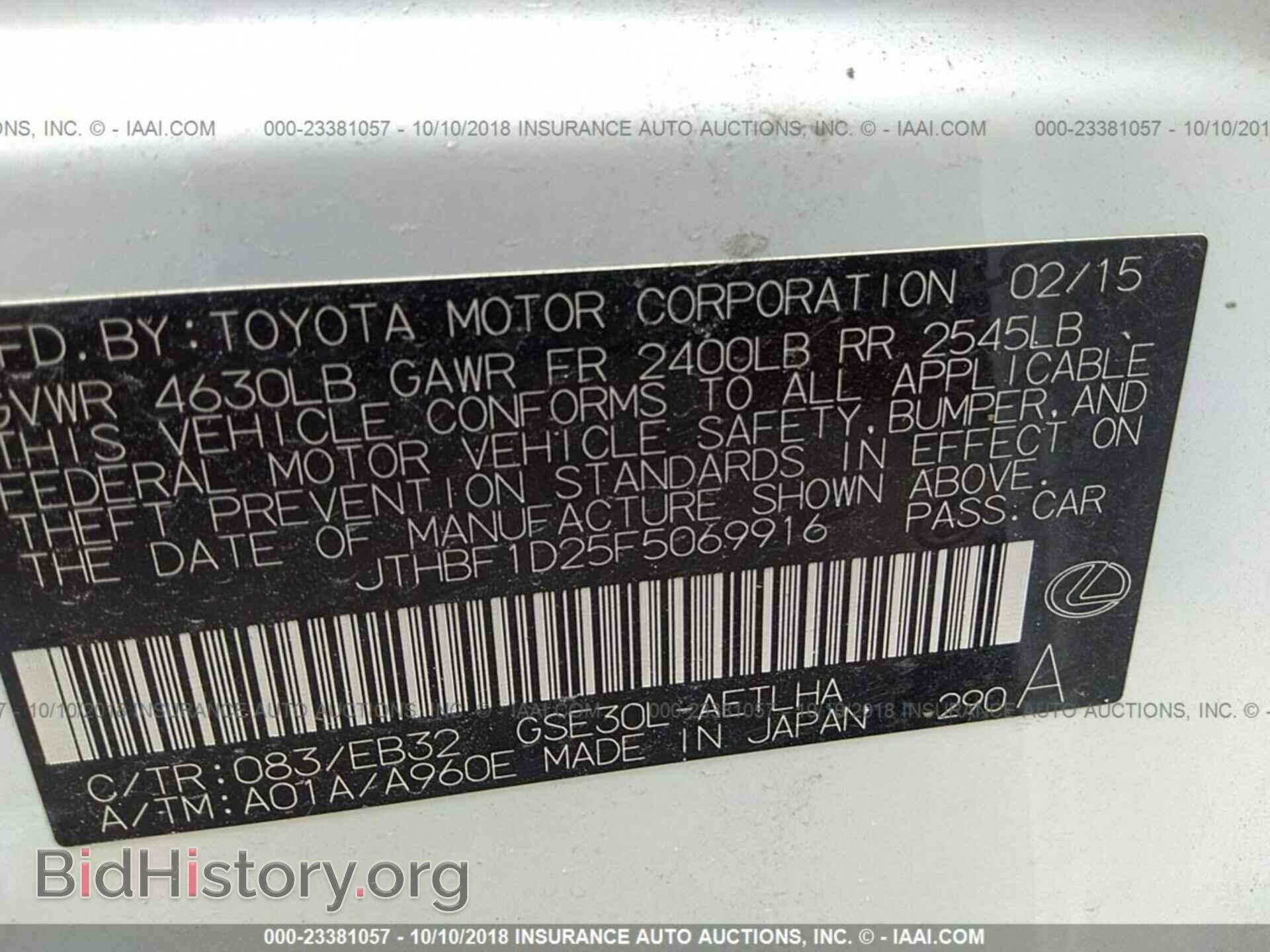 2015 Lexus Is - VIN: JTHBF1D25F5069916 - Photo 9