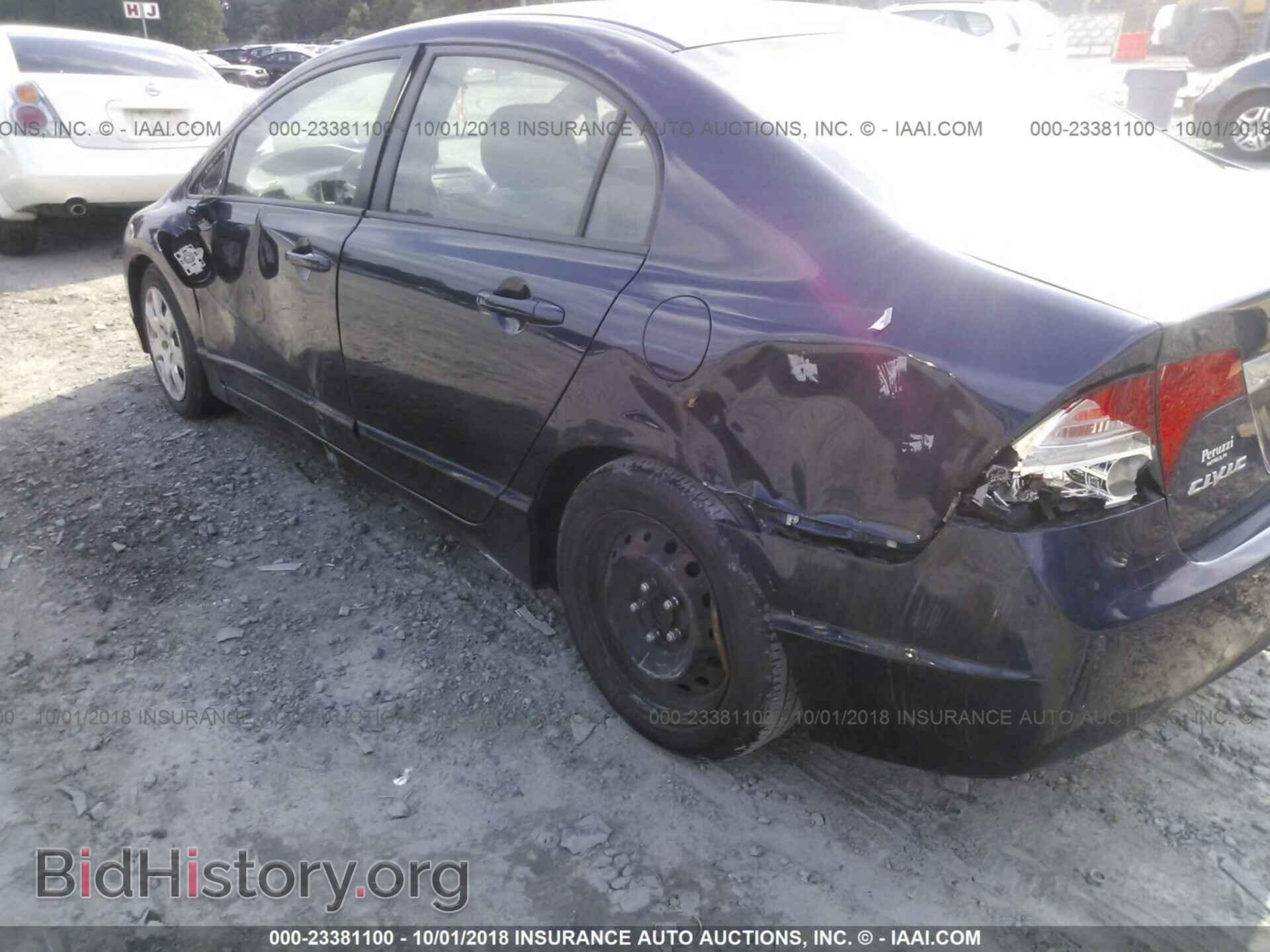 2011 HONDA CIVIC - VIN: 2HGFA1F52BH541891 - Photo 6