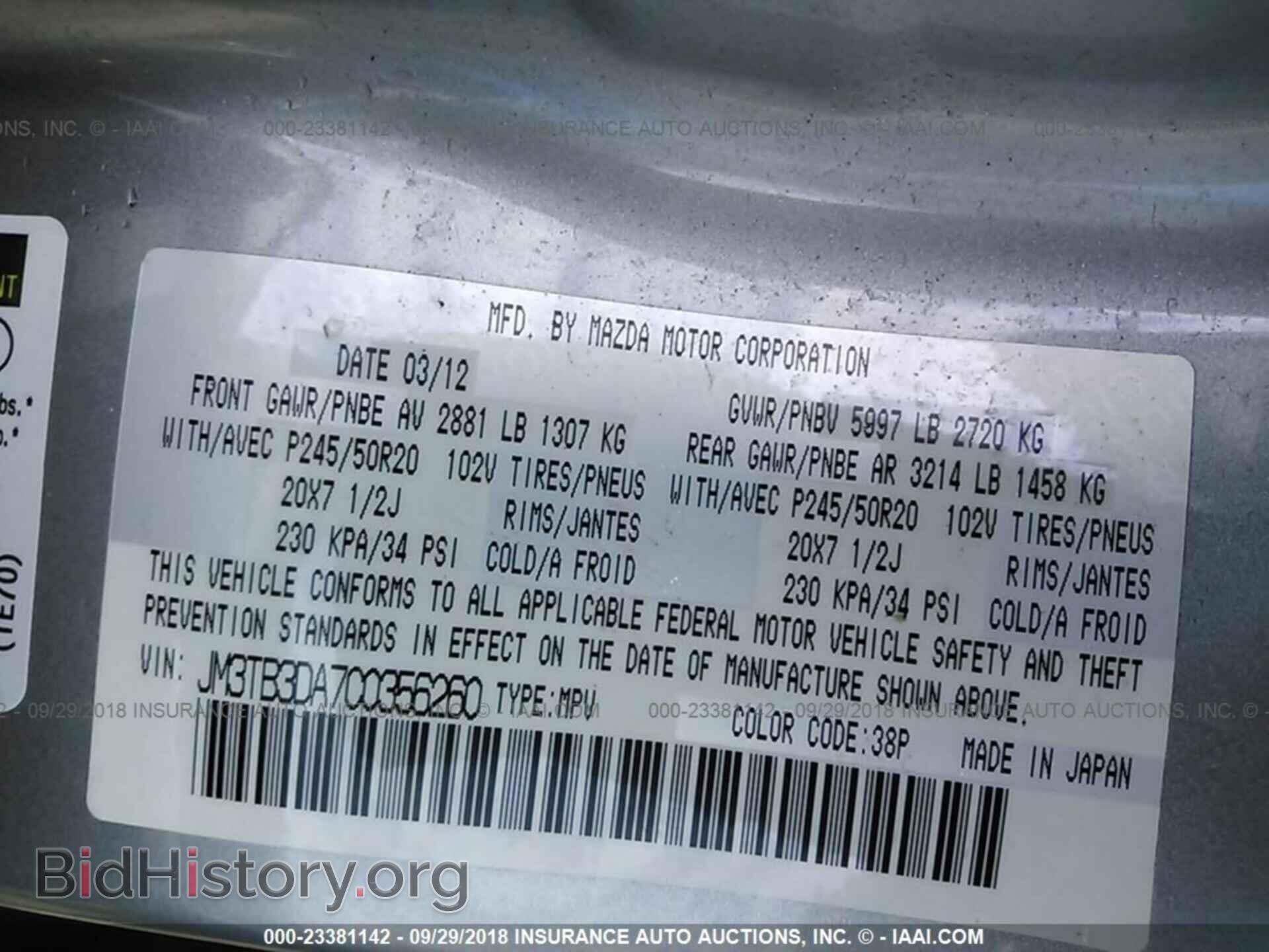 2012 Mazda Cx-9 - VIN: JM3TB3DA7C0356260 - Photo 9