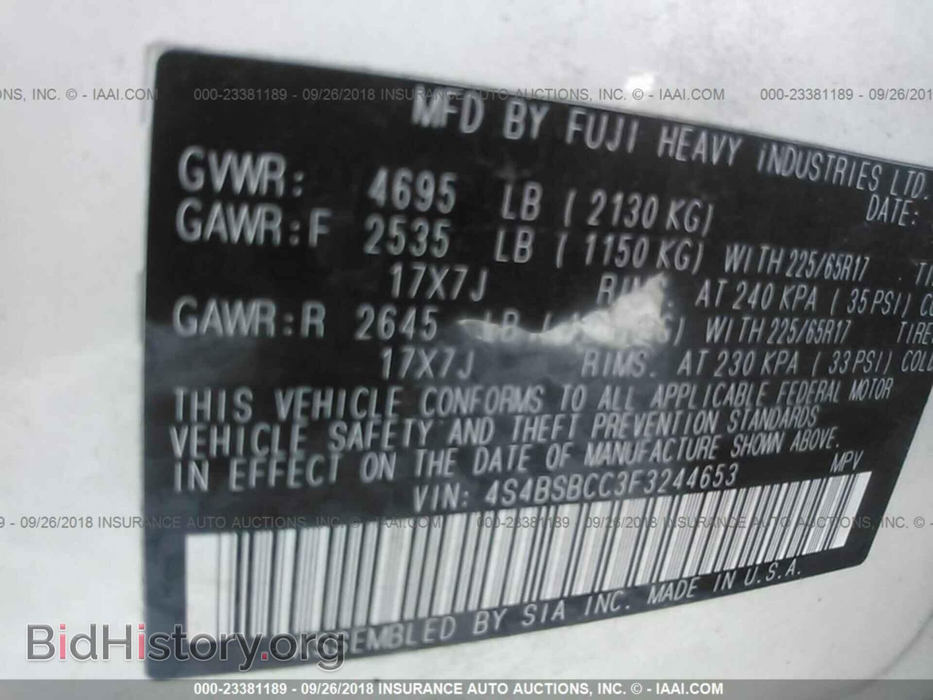 2015 Subaru Outback - VIN: 4S4BSBCC3F3244653 - Photo 9