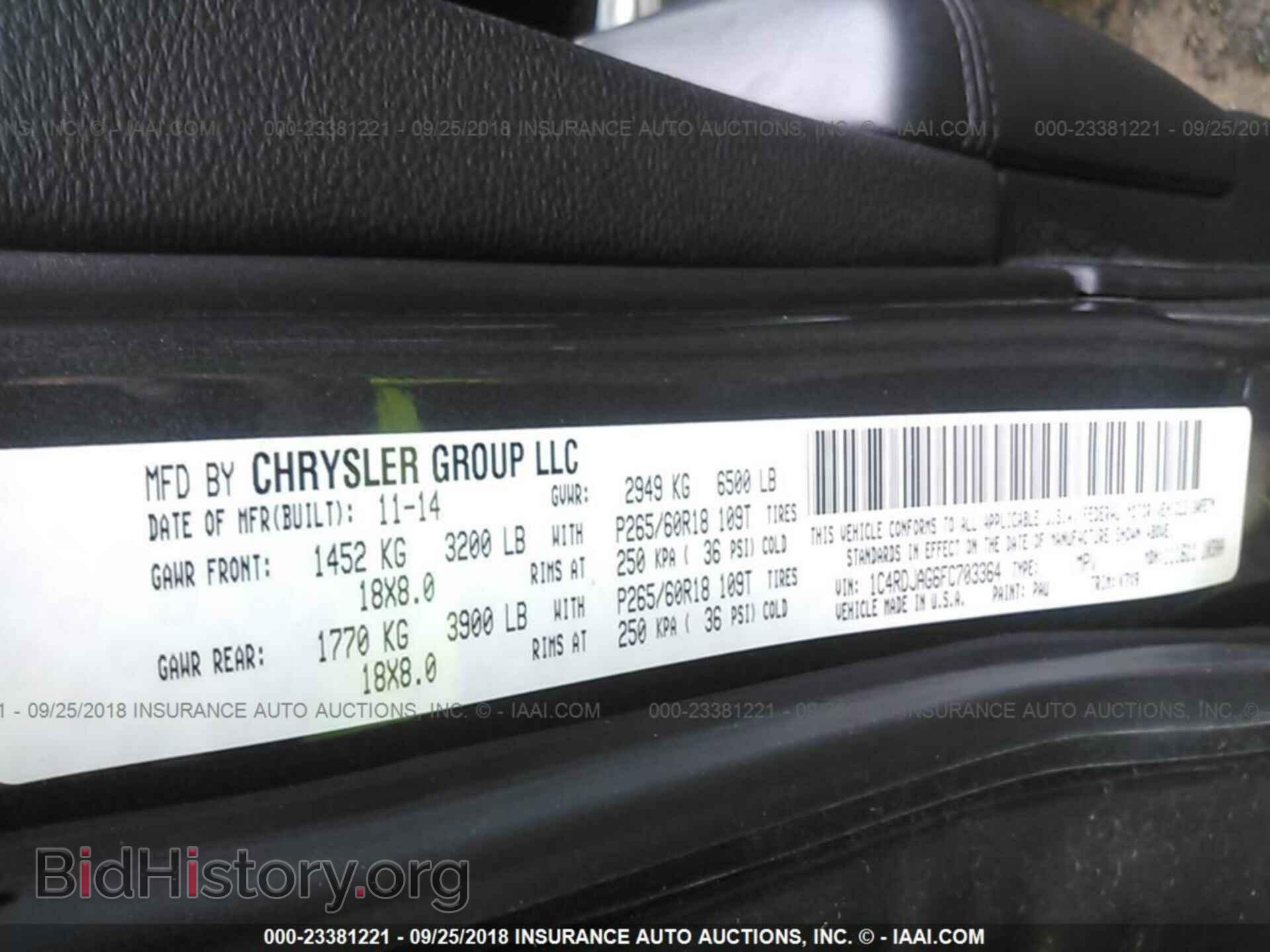 2015 Dodge Durango - VIN: 1C4RDJAG6FC703364 - Фото 9