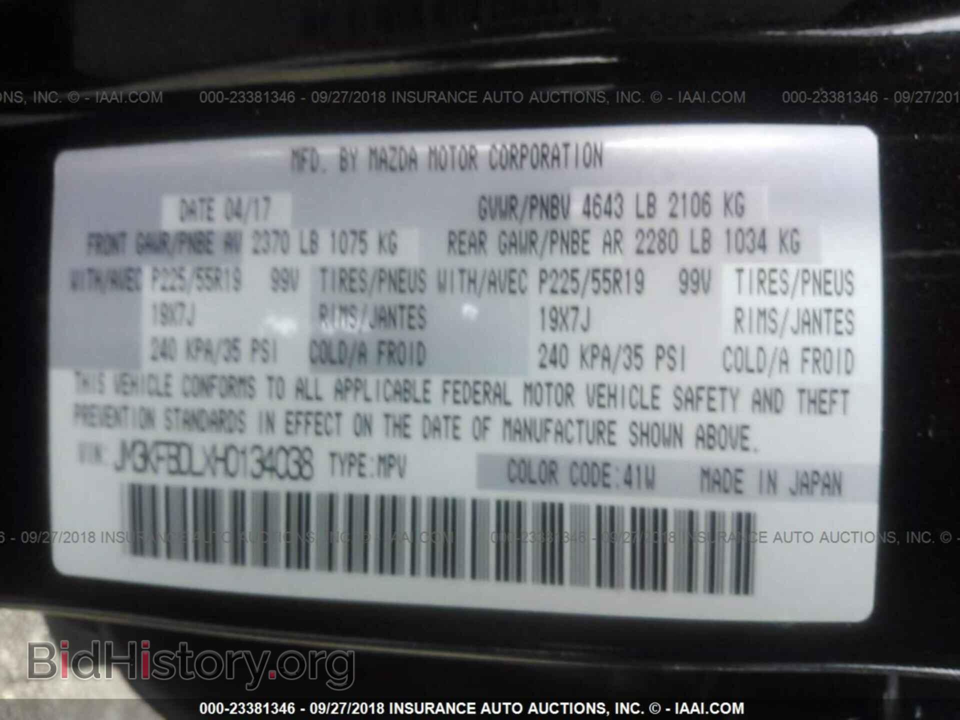 2017 Mazda Cx-5 - VIN: JM3KFBDLXH0134038 - Photo 9