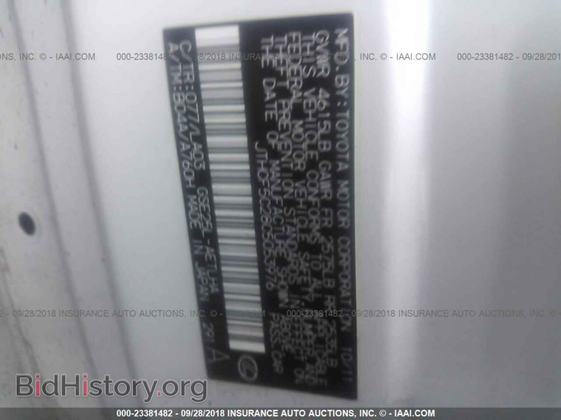 2012 Lexus Is - VIN: JTHCF5C28C5053976 - Фото 9