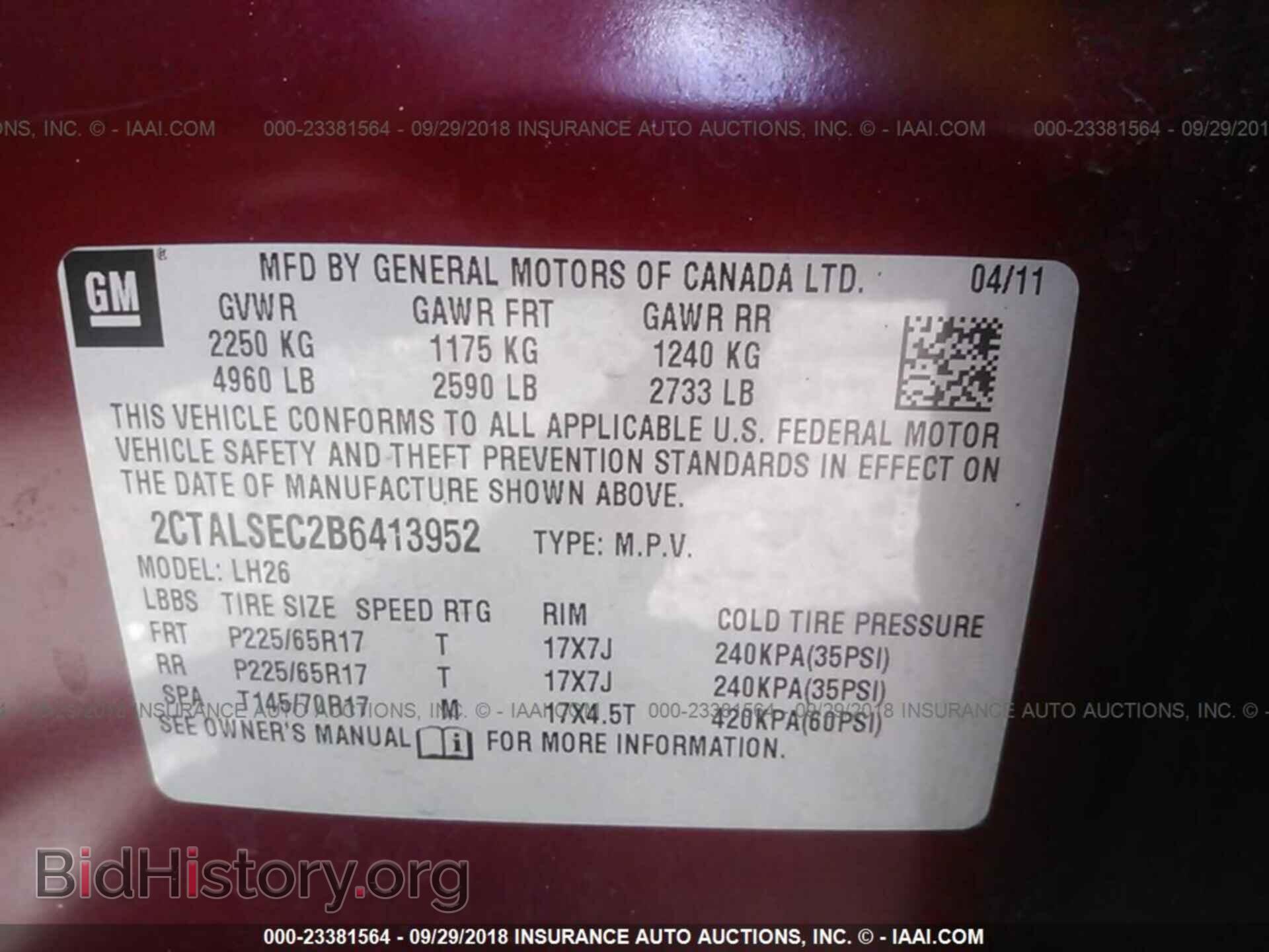 2011 Gmc Terrain - VIN: 2CTALSEC2B6413952 - Фото 9