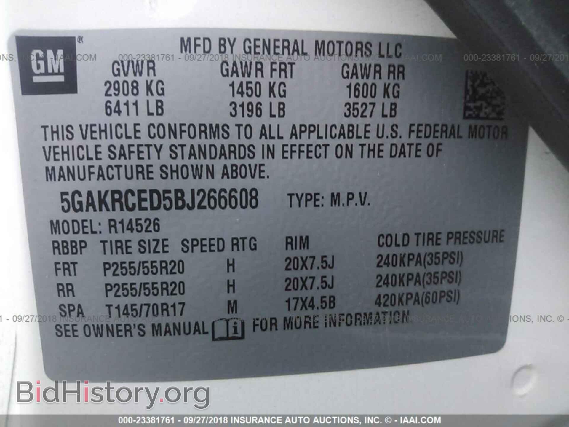 2011 Buick Enclave - VIN: 5GAKRCED5BJ266608 - Фото 9