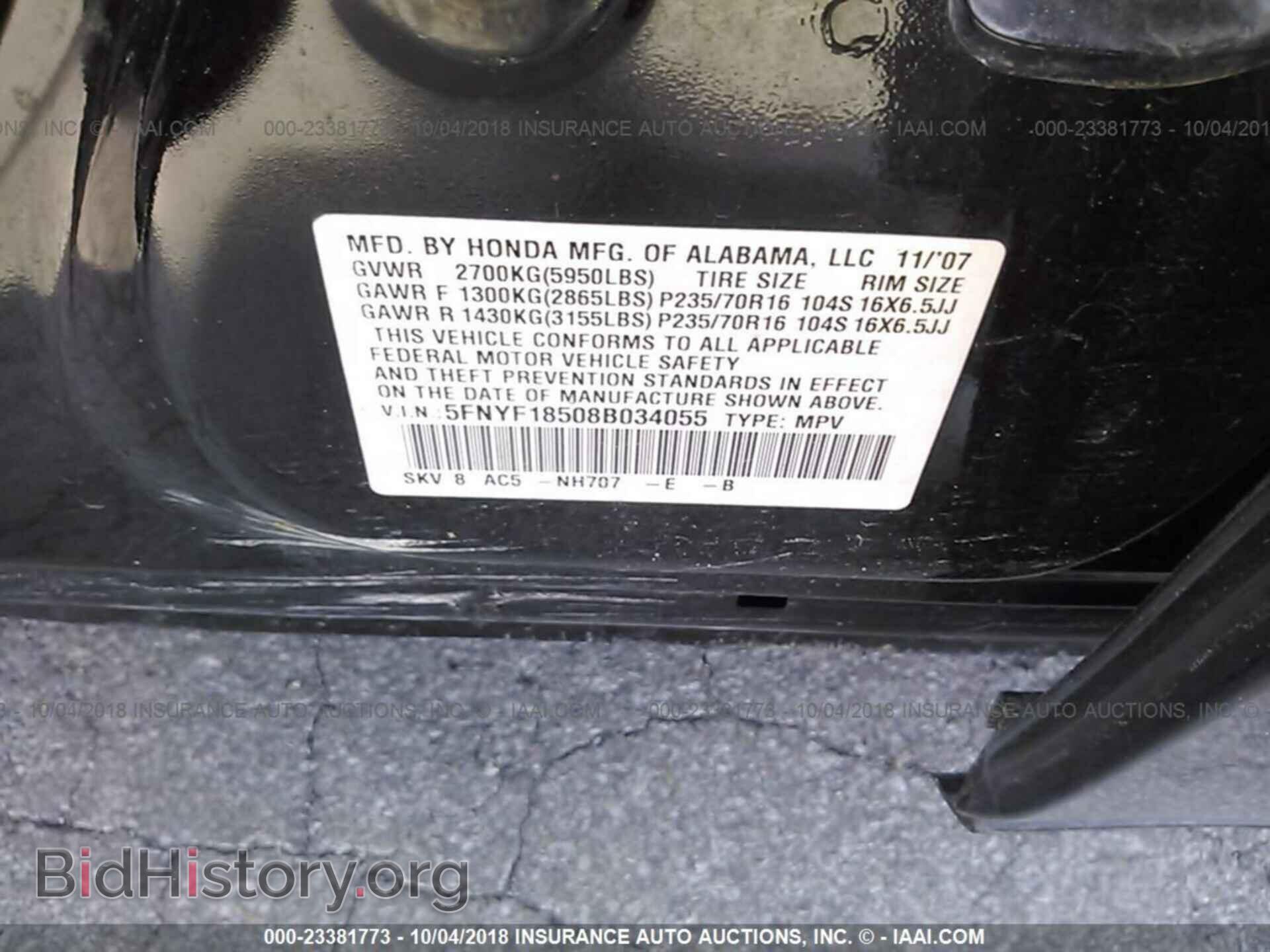2008 HONDA PILOT - VIN: 5FNYF18508B034055 - Фото 9