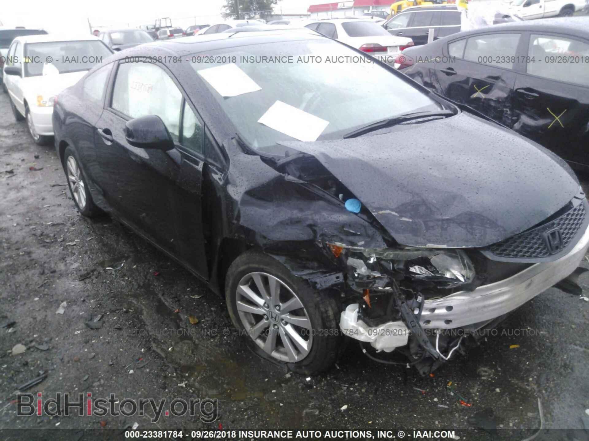 2012 Honda Civic - VIN: 2HGFG3B84CH529060 - Фото 6