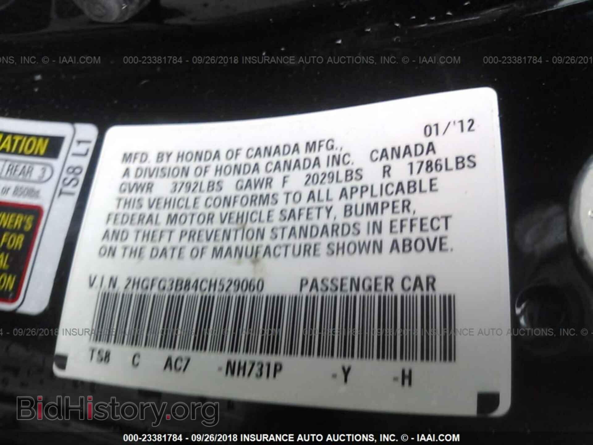 2012 Honda Civic - VIN: 2HGFG3B84CH529060 - Фото 9