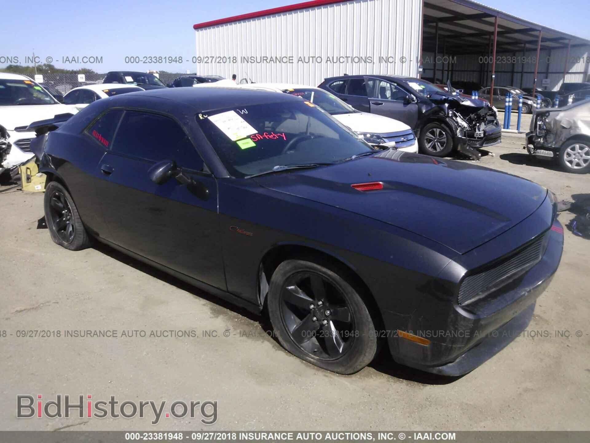 Фотография 2C3CDYAGXEH126644 - DODGE CHALLENGER 2014