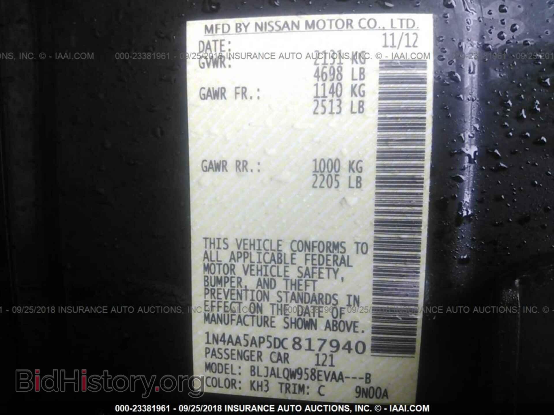 2013 Nissan Maxima - VIN: 1N4AA5AP5DC817940 - Фото 9