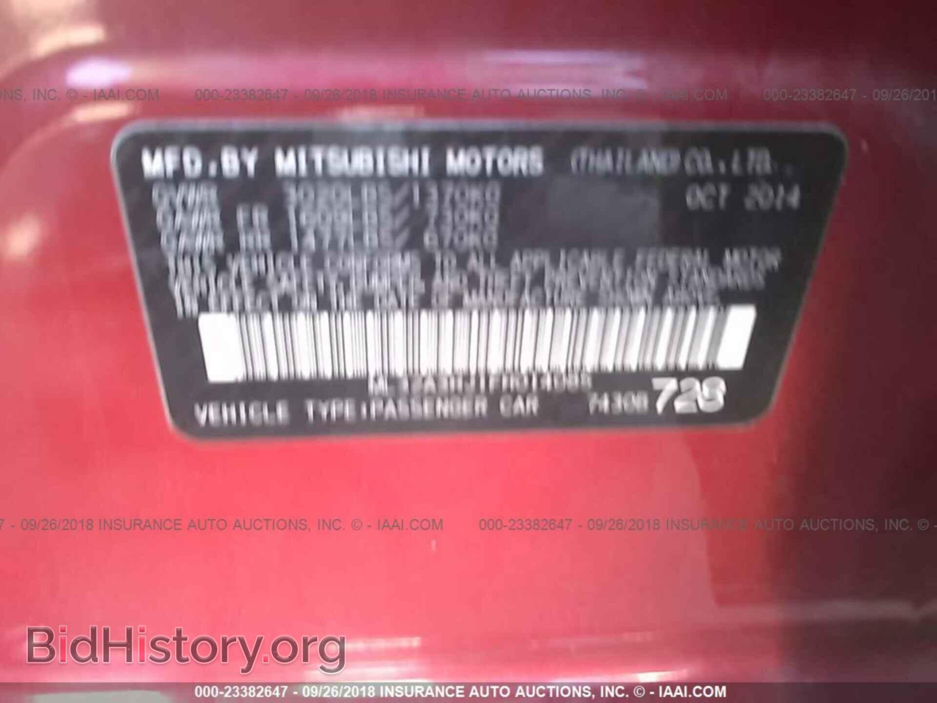 2015 Mitsubishi Mirage - VIN: ML32A3HJ1FH014085 - Фото 9