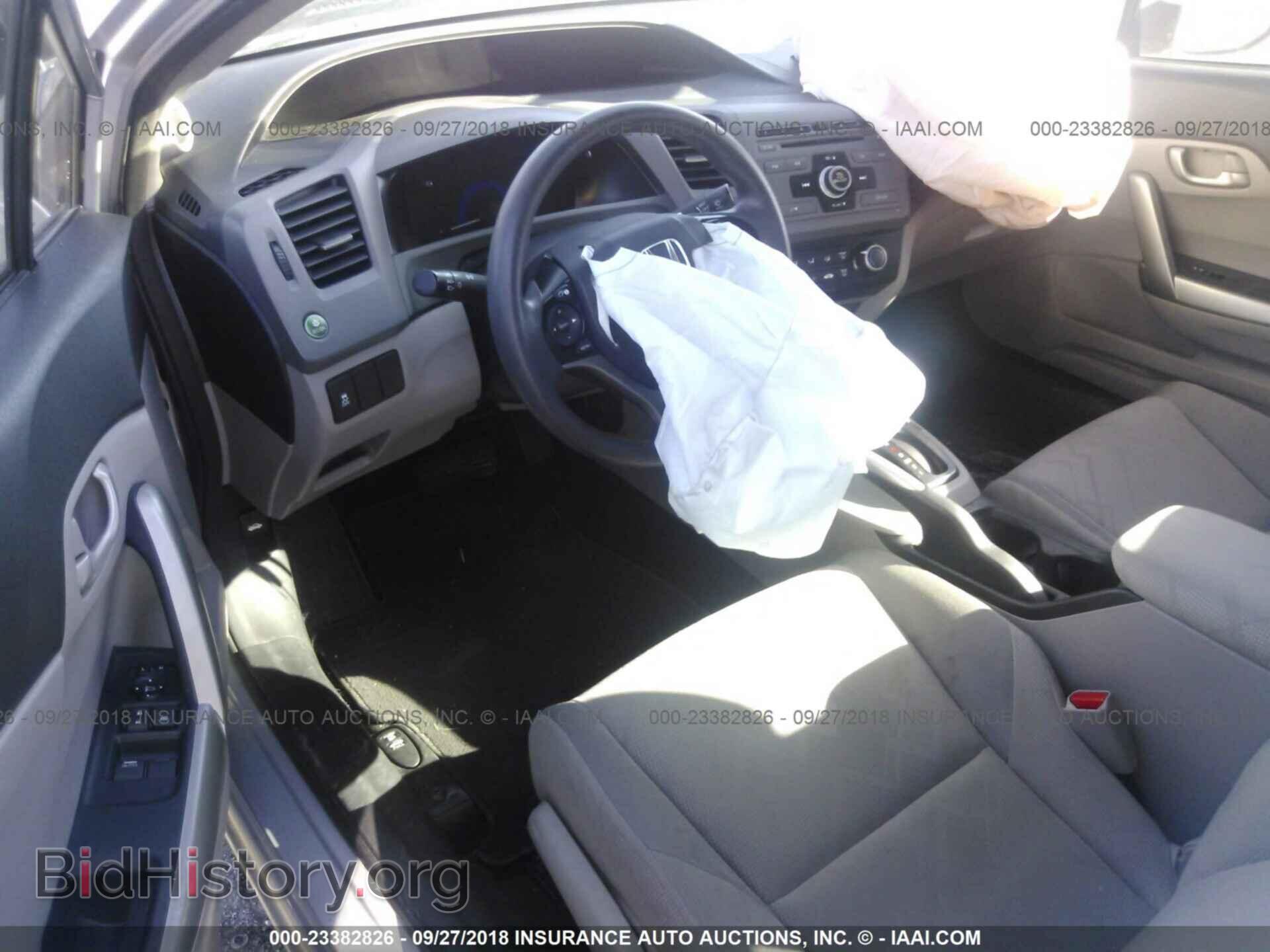 2012 Honda Civic - VIN: 2HGFG3B59CH519162 - Фото 5