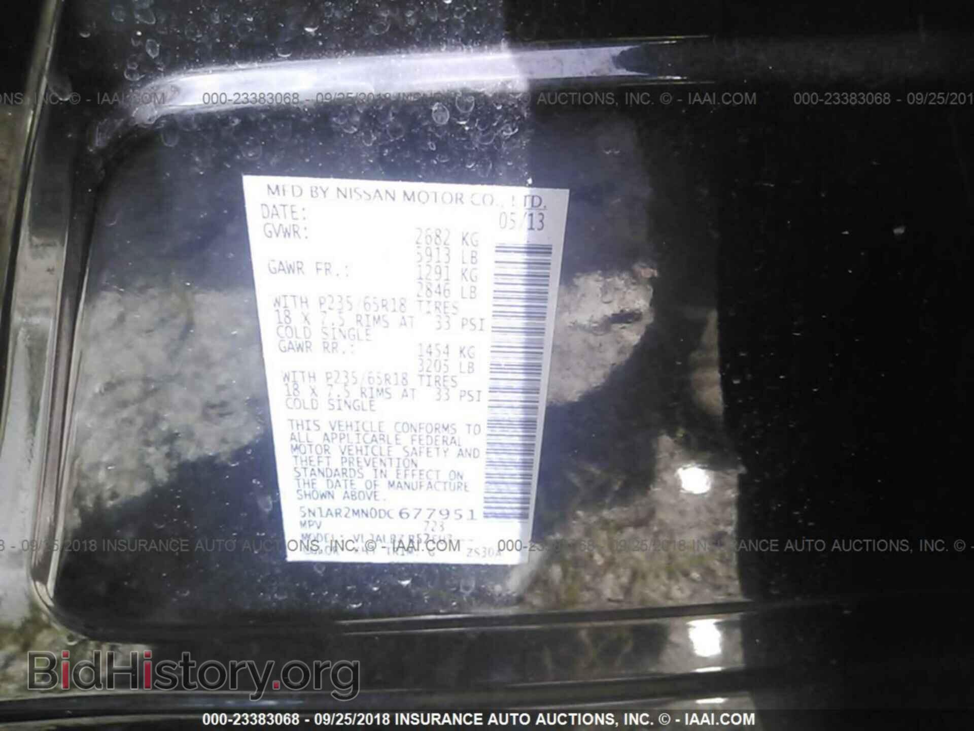 2013 Nissan Pathfinder - VIN: 5N1AR2MN0DC677951 - Photo 9
