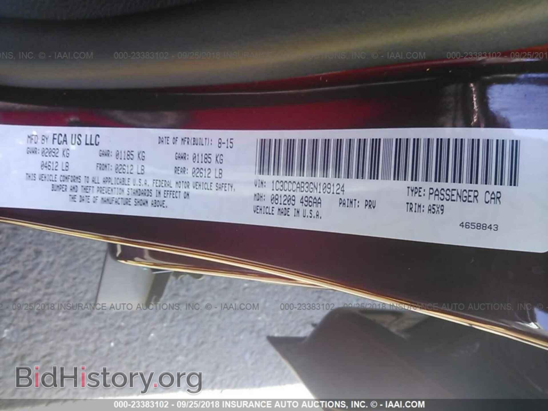 2016 Chrysler 200 - VIN: 1C3CCCAB3GN109124 - Фото 9