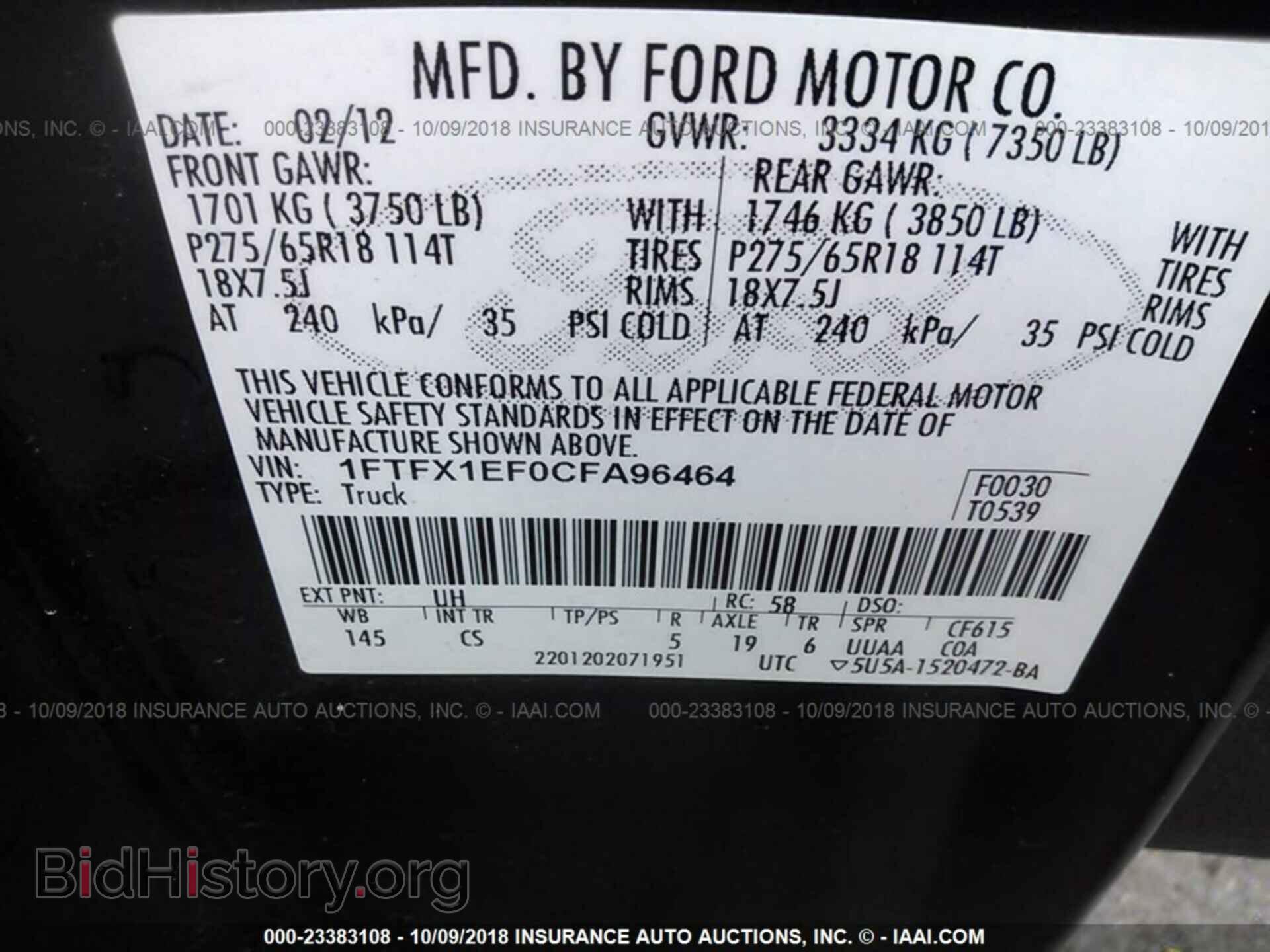 2012 Ford F150 - VIN: 1FTFX1EF0CFA96464 - Фото 9