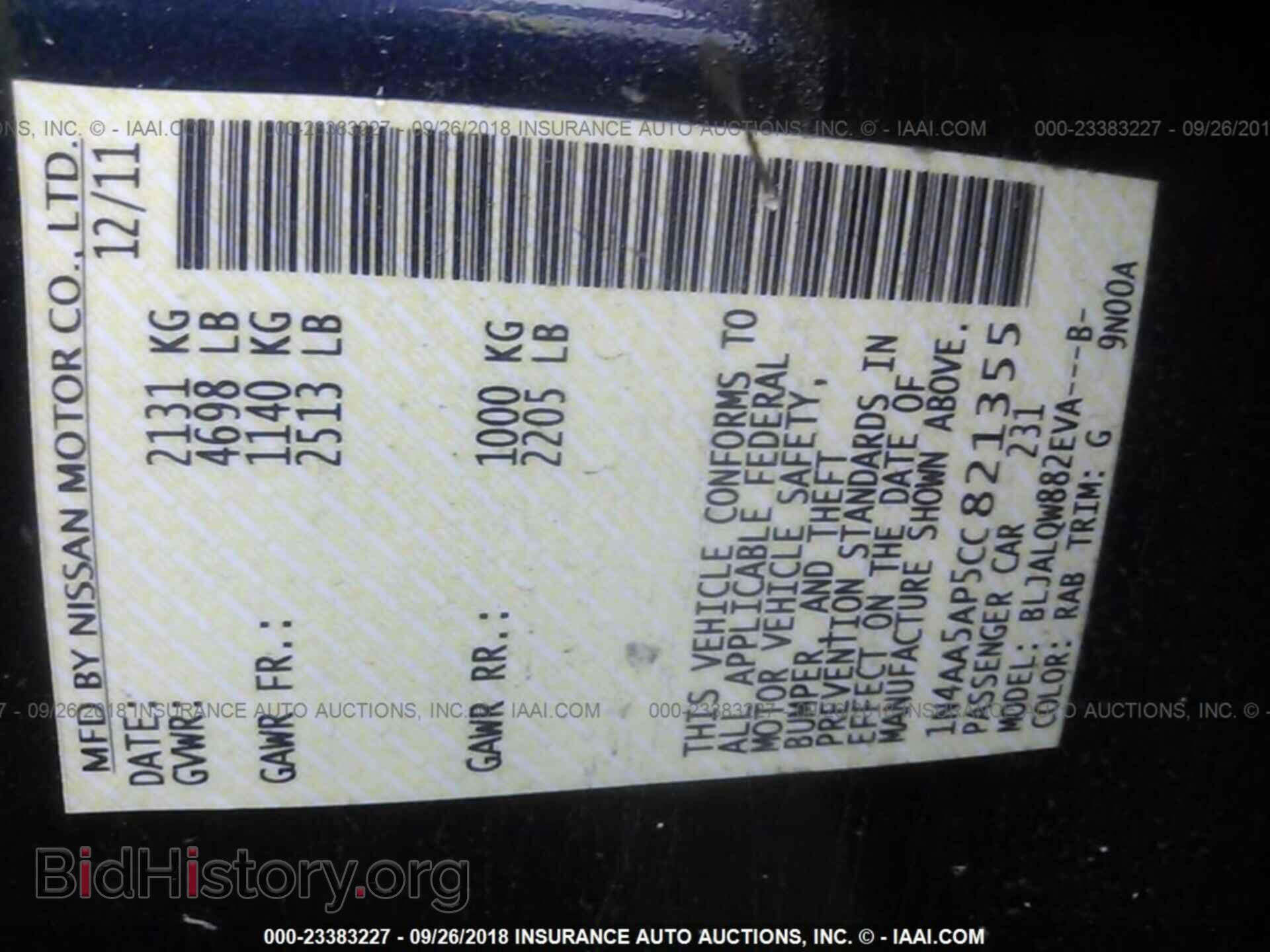 2012 Nissan Maxima - VIN: 1N4AA5AP5CC821355 - Фото 9
