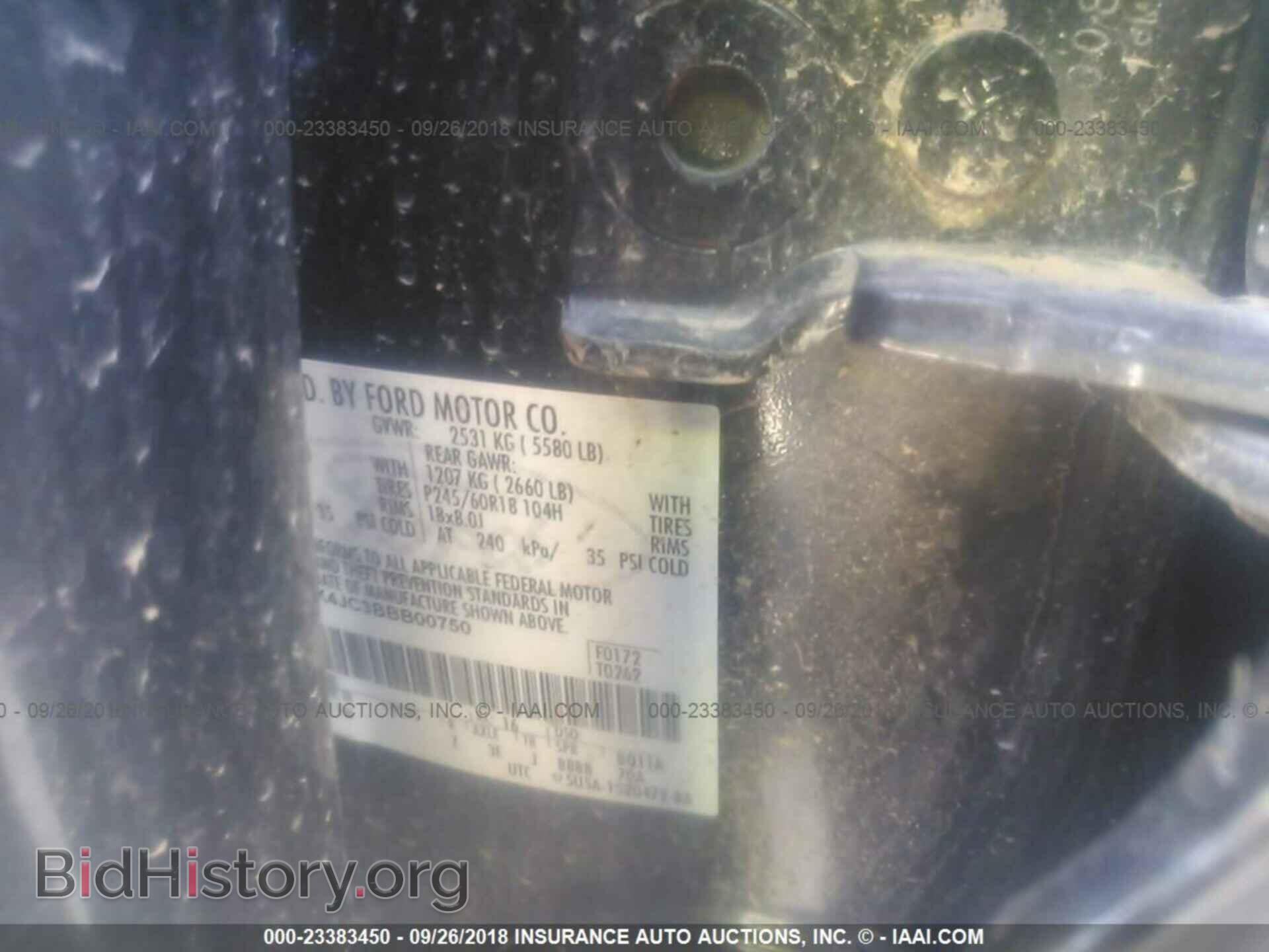 2011 Ford Edge - VIN: 2FMDK4JC3BBB00750 - Фото 9