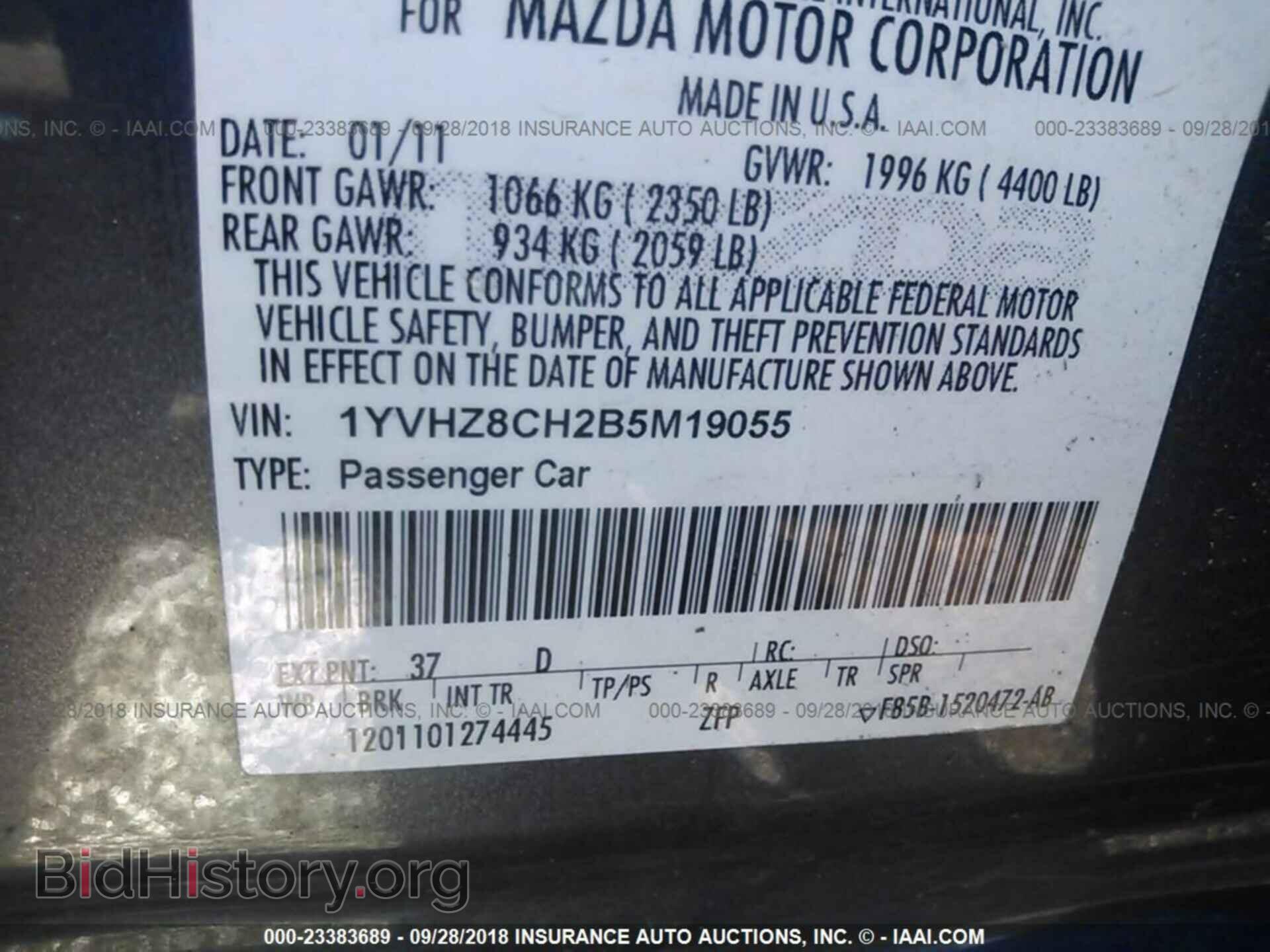2011 Mazda 6 - VIN: 1YVHZ8CH2B5M19055 - Фото 9