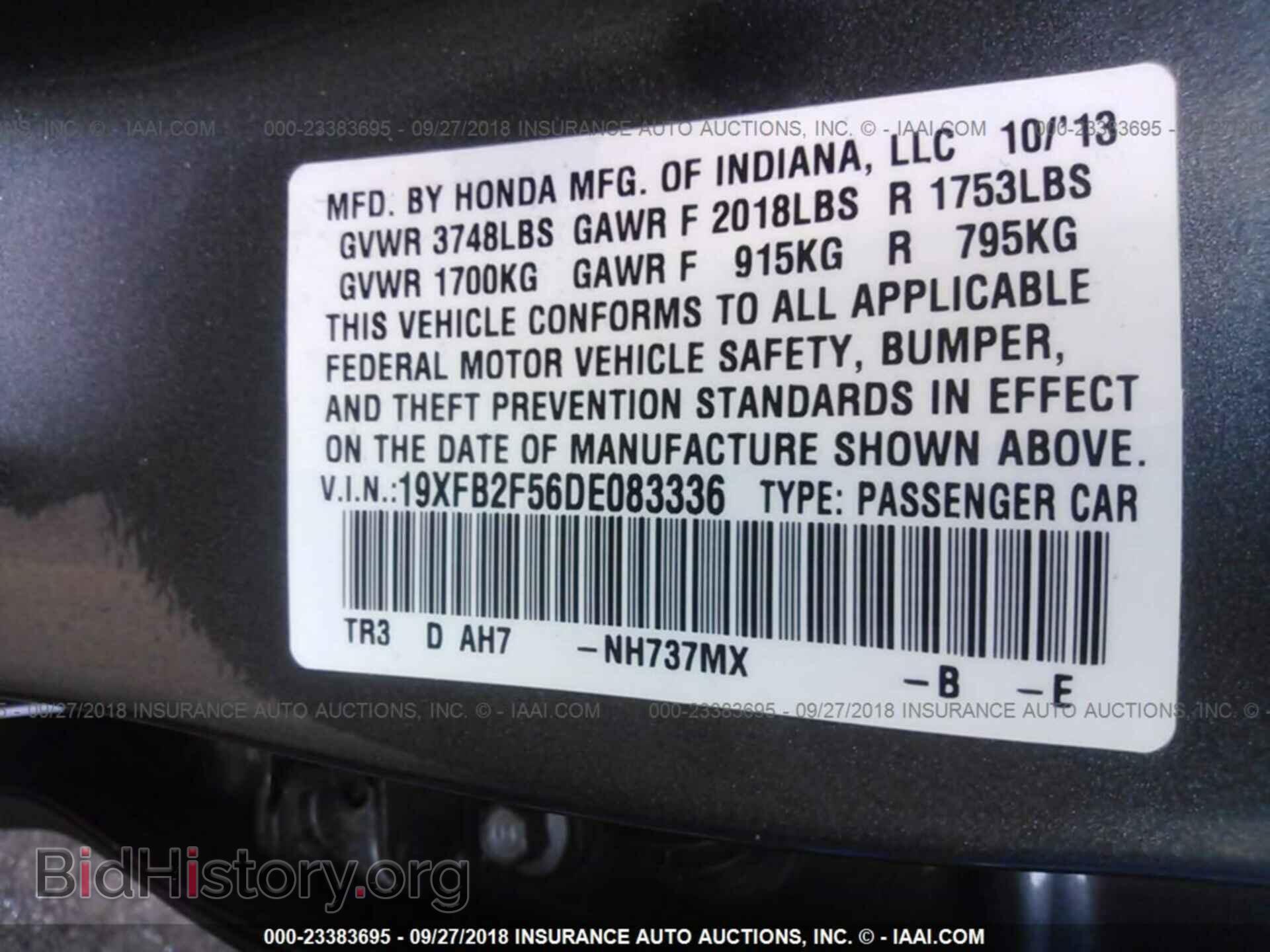 2013 Honda Civic - VIN: 19XFB2F56DE083336 - Фото 9