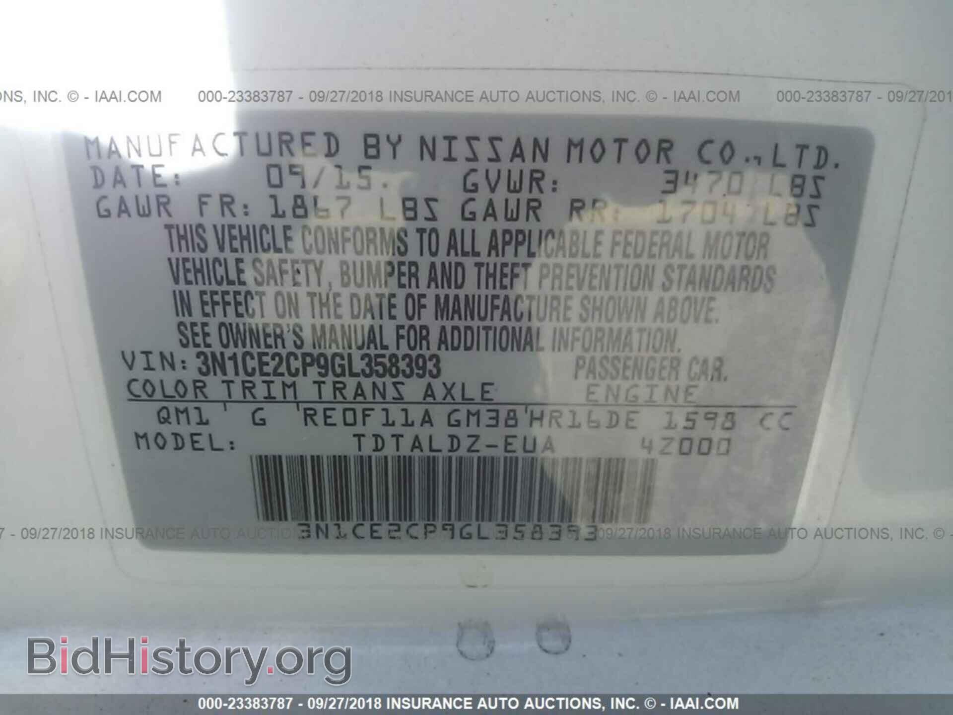 2016 Nissan Versa note - VIN: 3N1CE2CP9GL358393 - Фото 9
