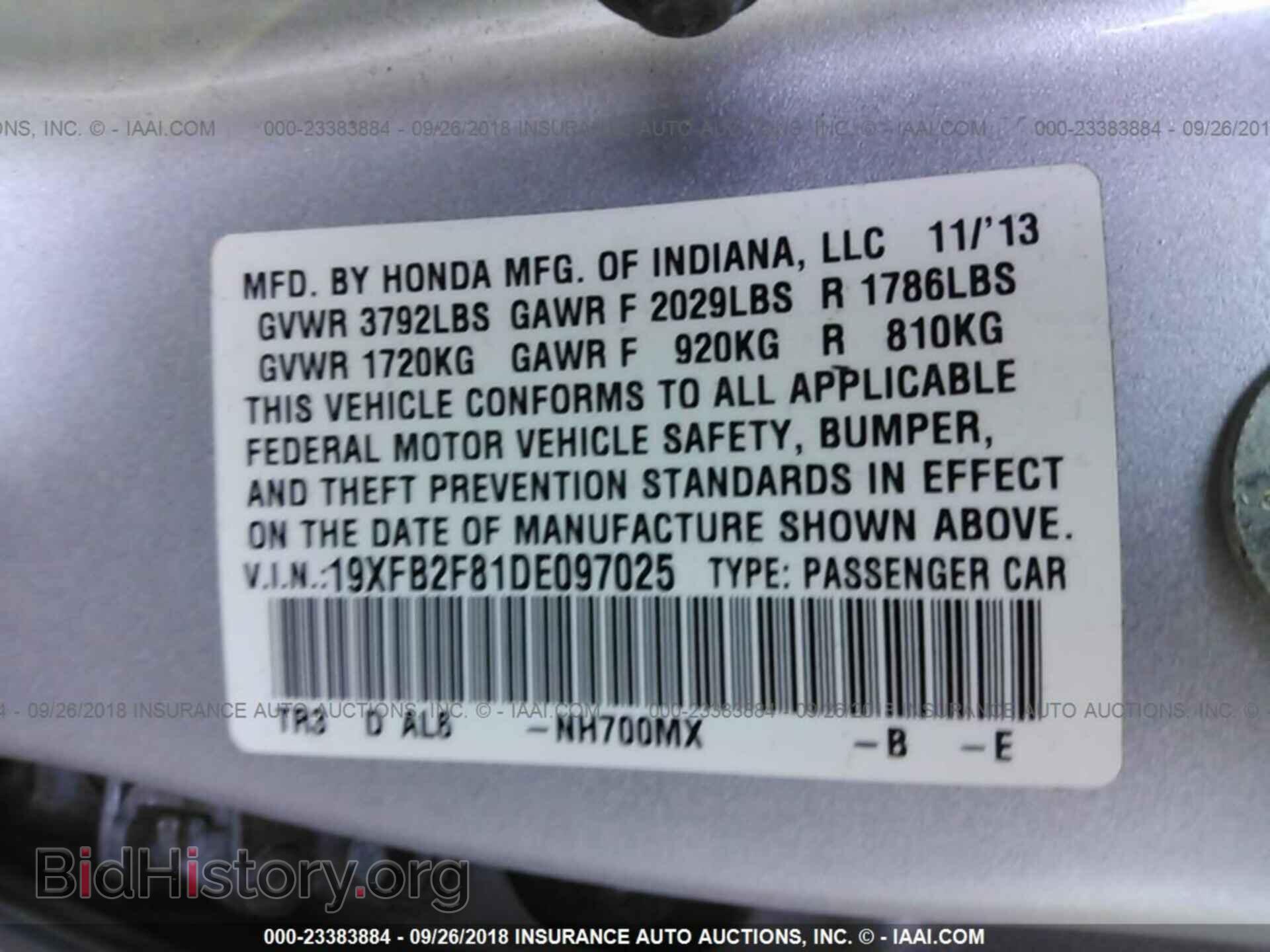 2013 Honda Civic - VIN: 19XFB2F81DE097025 - Фото 9