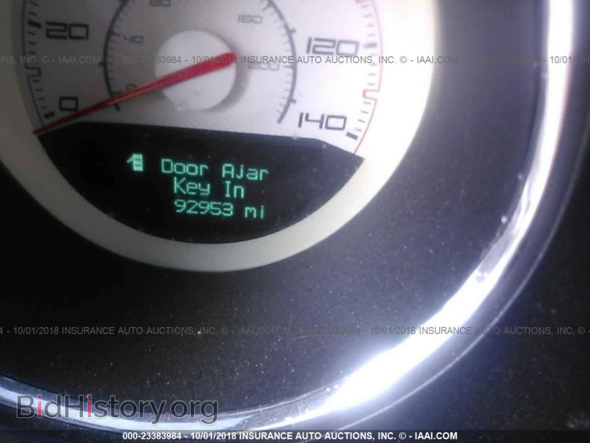 2012 Dodge Challenger - VIN: 2C3CDYAG4CH268307 - Фото 7