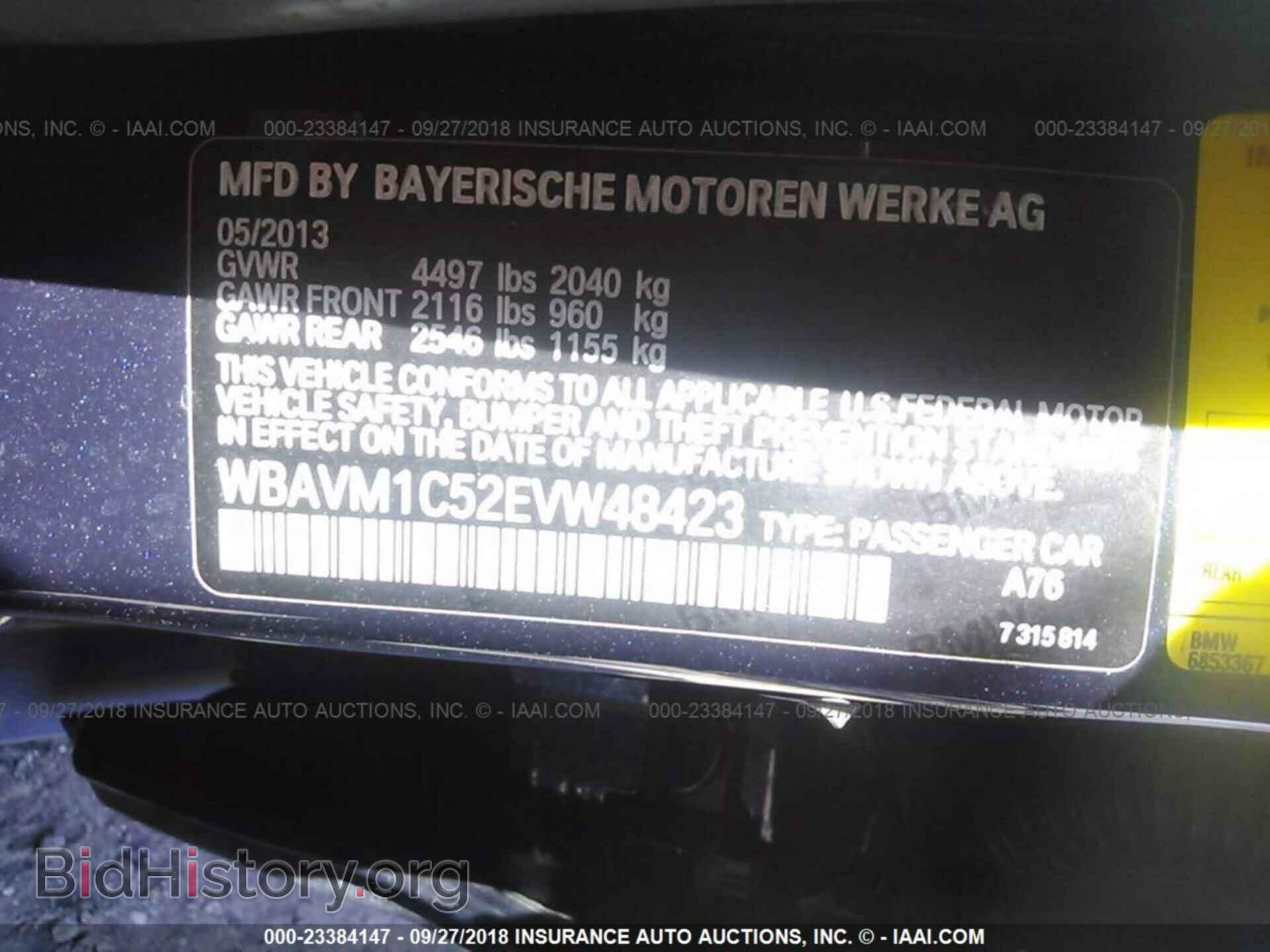 2014 Bmw X1 - VIN: WBAVM1C52EVW48423 - Фото 9