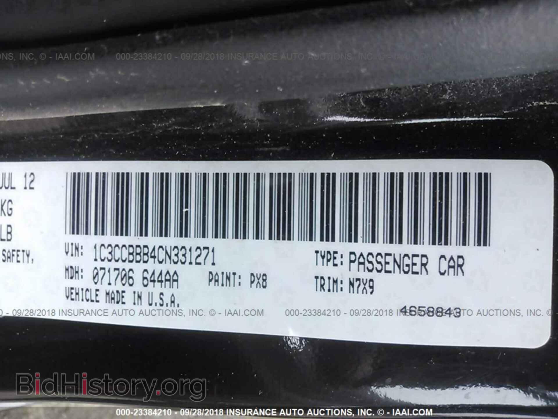 2012 Chrysler 200 - VIN: 1C3CCBBB4CN331271 - Photo 9