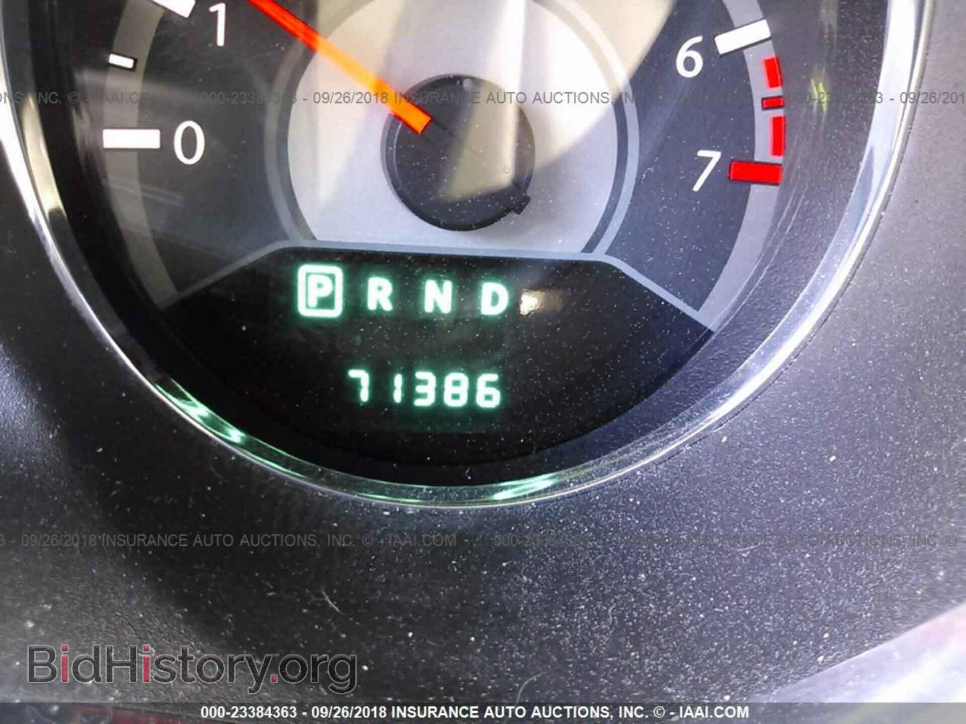 2012 Chrysler 200 - VIN: 1C3BCBEG4CN233649 - Photo 7