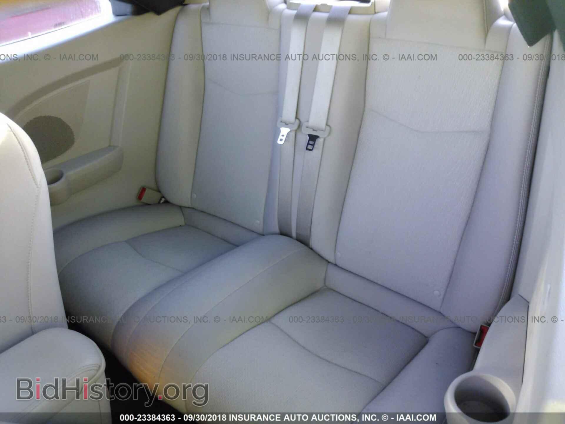 2012 Chrysler 200 - VIN: 1C3BCBEG4CN233649 - Photo 8
