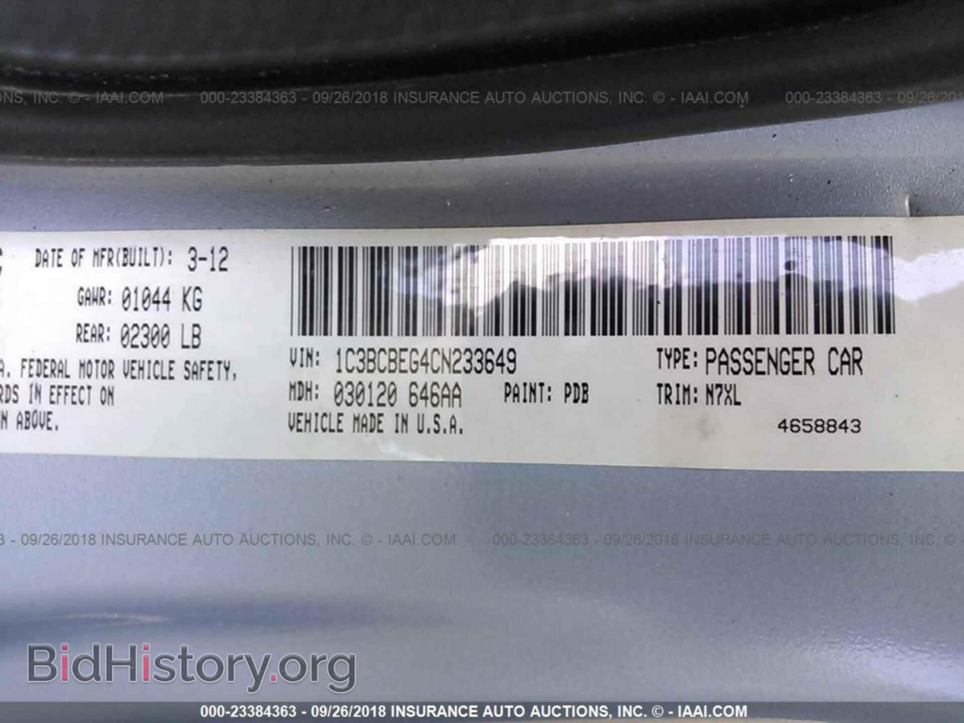 2012 Chrysler 200 - VIN: 1C3BCBEG4CN233649 - Photo 9