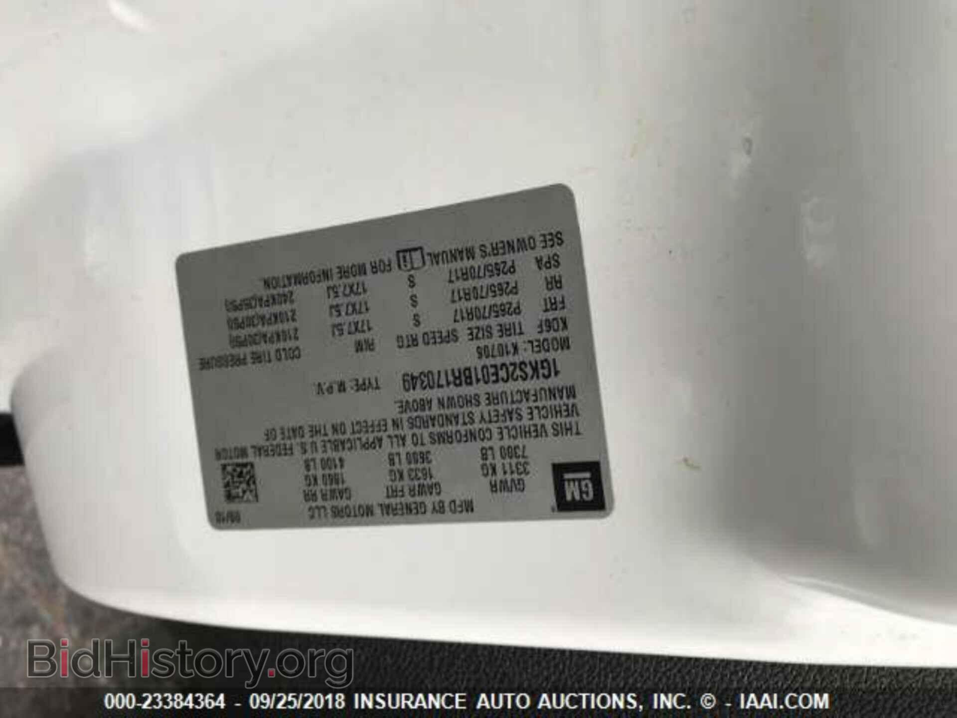 2011 Gmc Yukon - VIN: 1GKS2CE01BR170349 - Фото 8