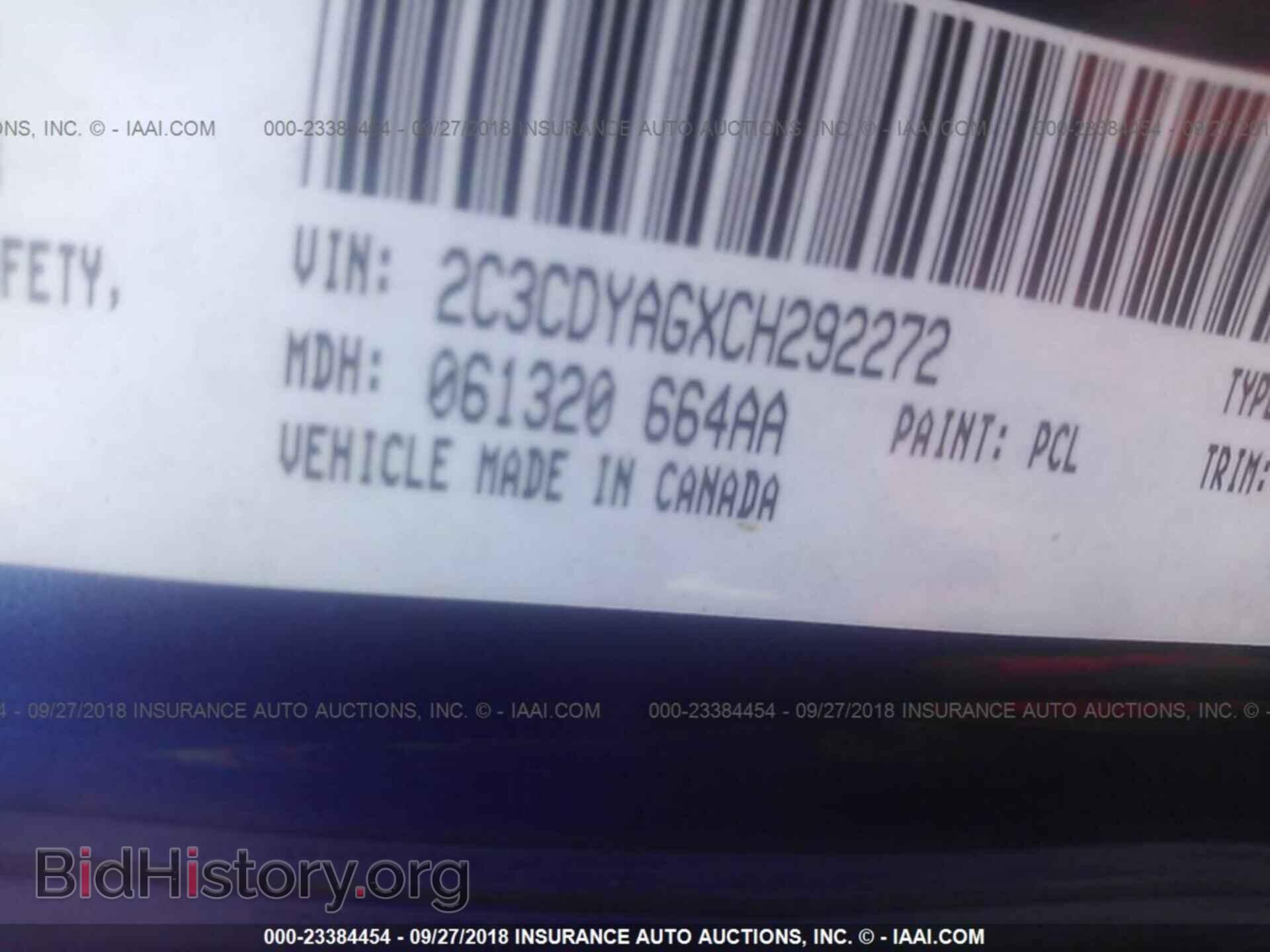 2012 Dodge Challenger - VIN: 2C3CDYAGXCH292272 - Фото 9