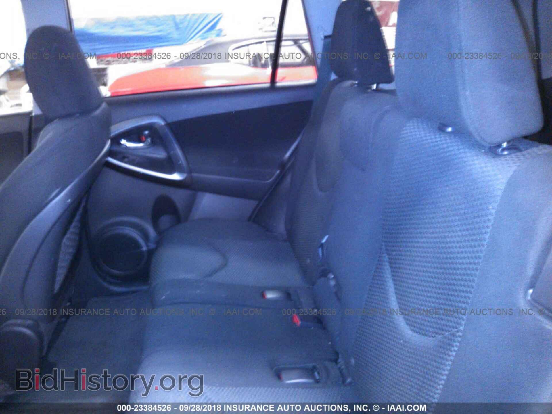 2011 Toyota Rav4 - VIN: JTMRF4DV5B5049574 - Фото 8