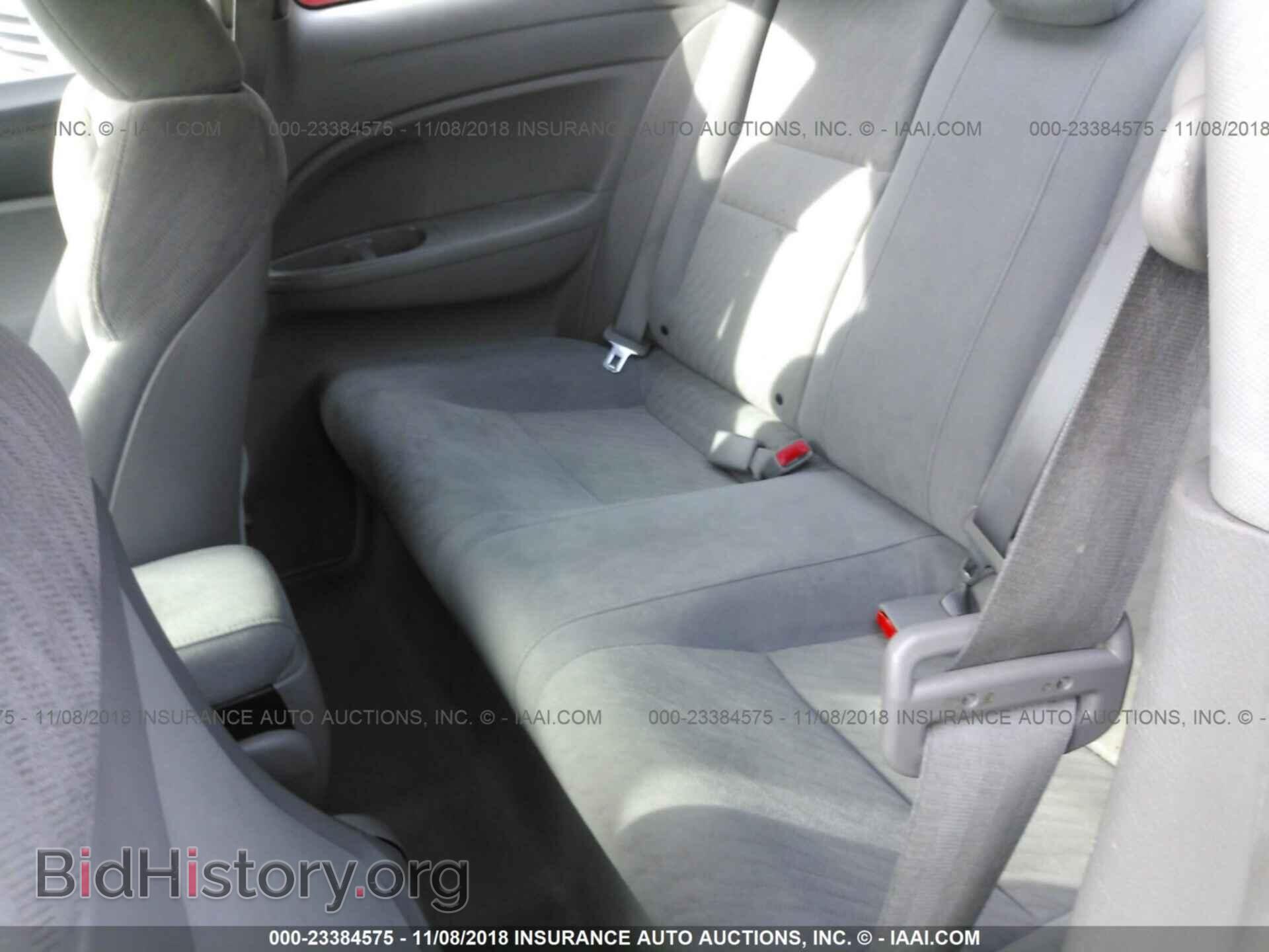 2011 HONDA CIVIC - VIN: 2HGFG1B80BH510850 - Фото 8