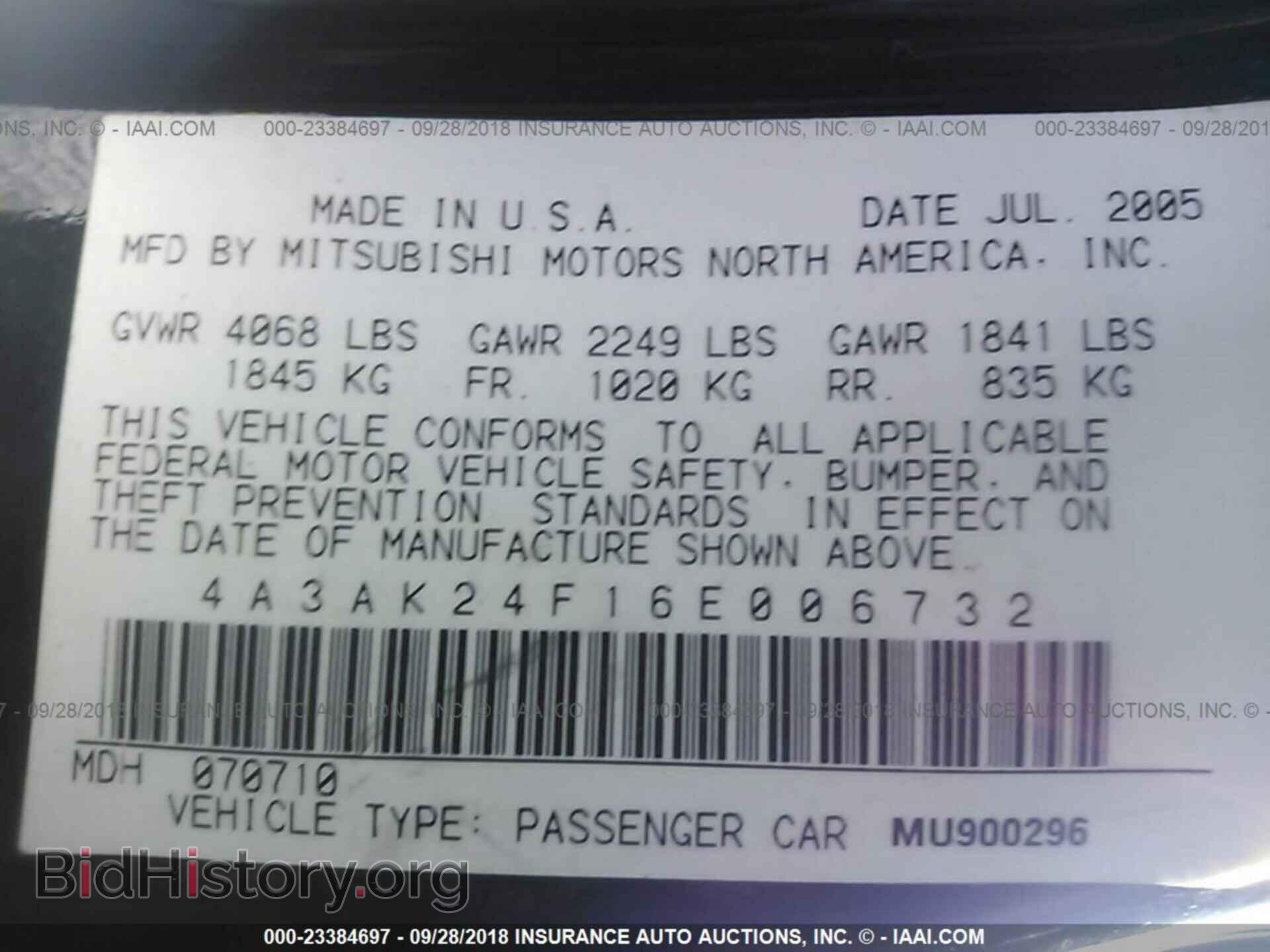 2006 MITSUBISHI ECLIPSE - VIN: 4A3AK24F16E006732 - Фото 9