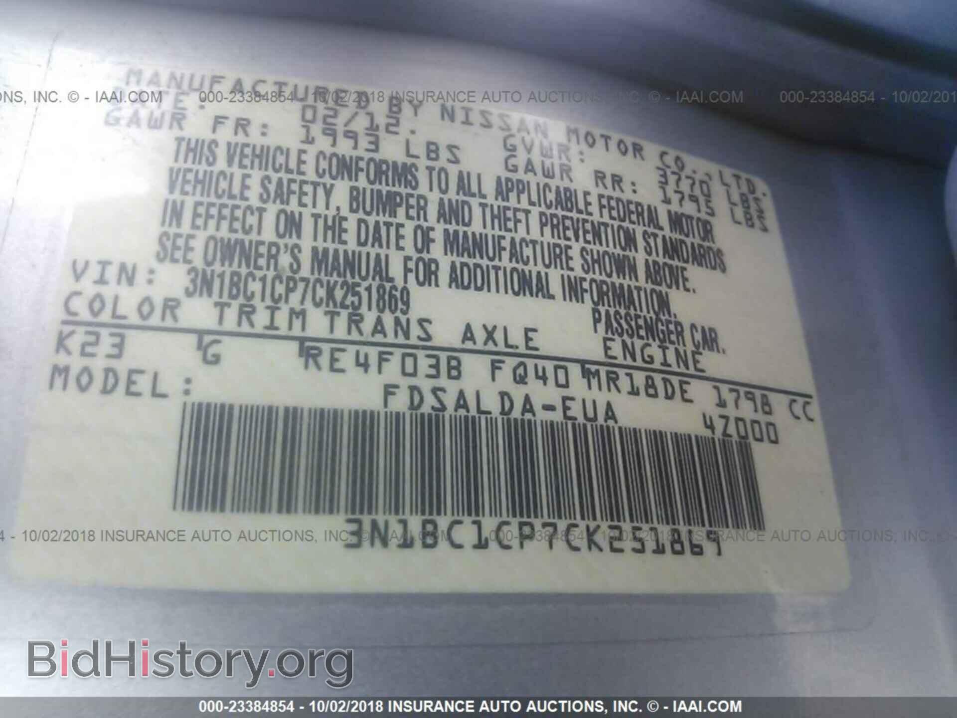 2012 Nissan Versa - VIN: 3N1BC1CP7CK251869 - Фото 9